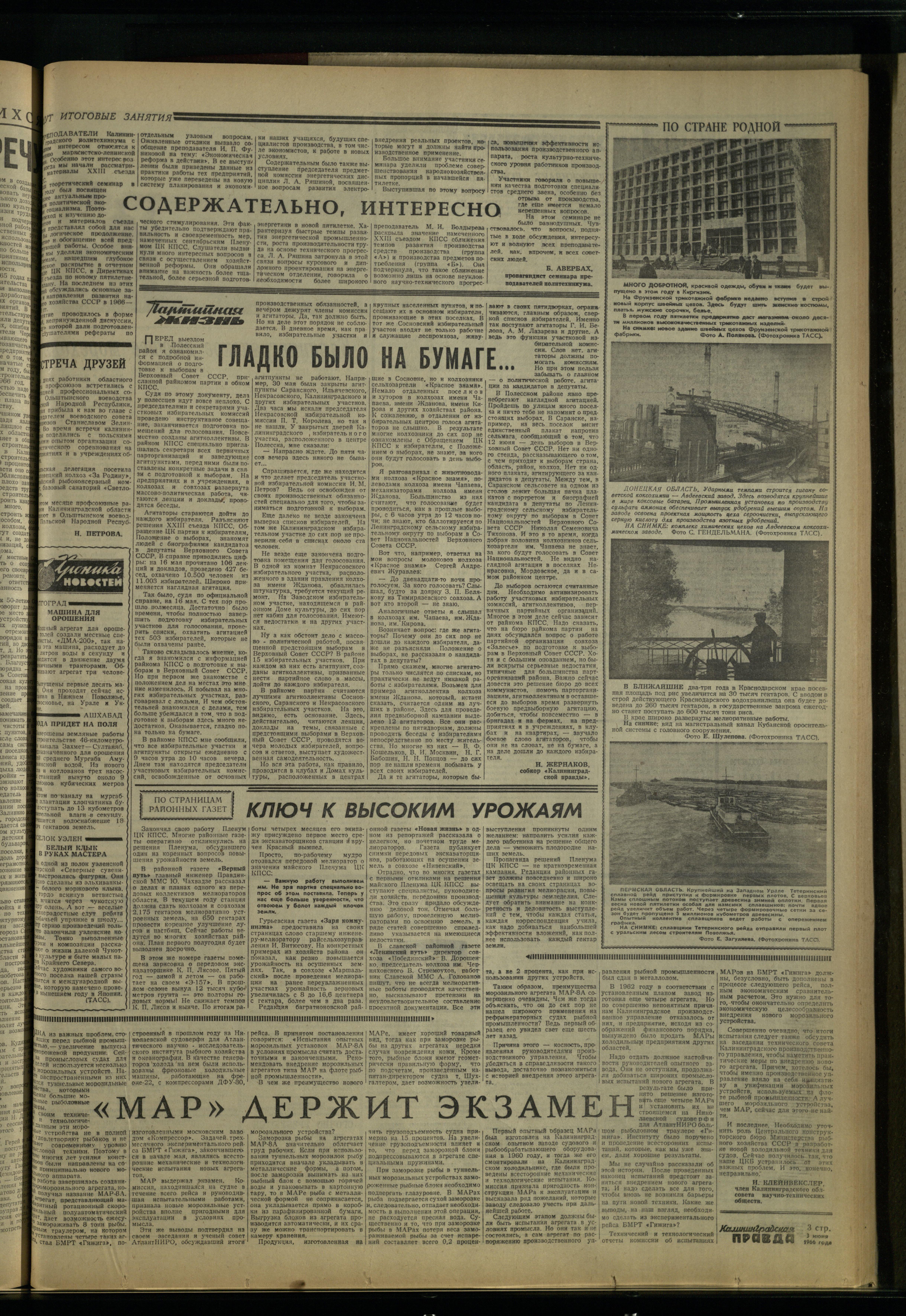 127-6-66-3