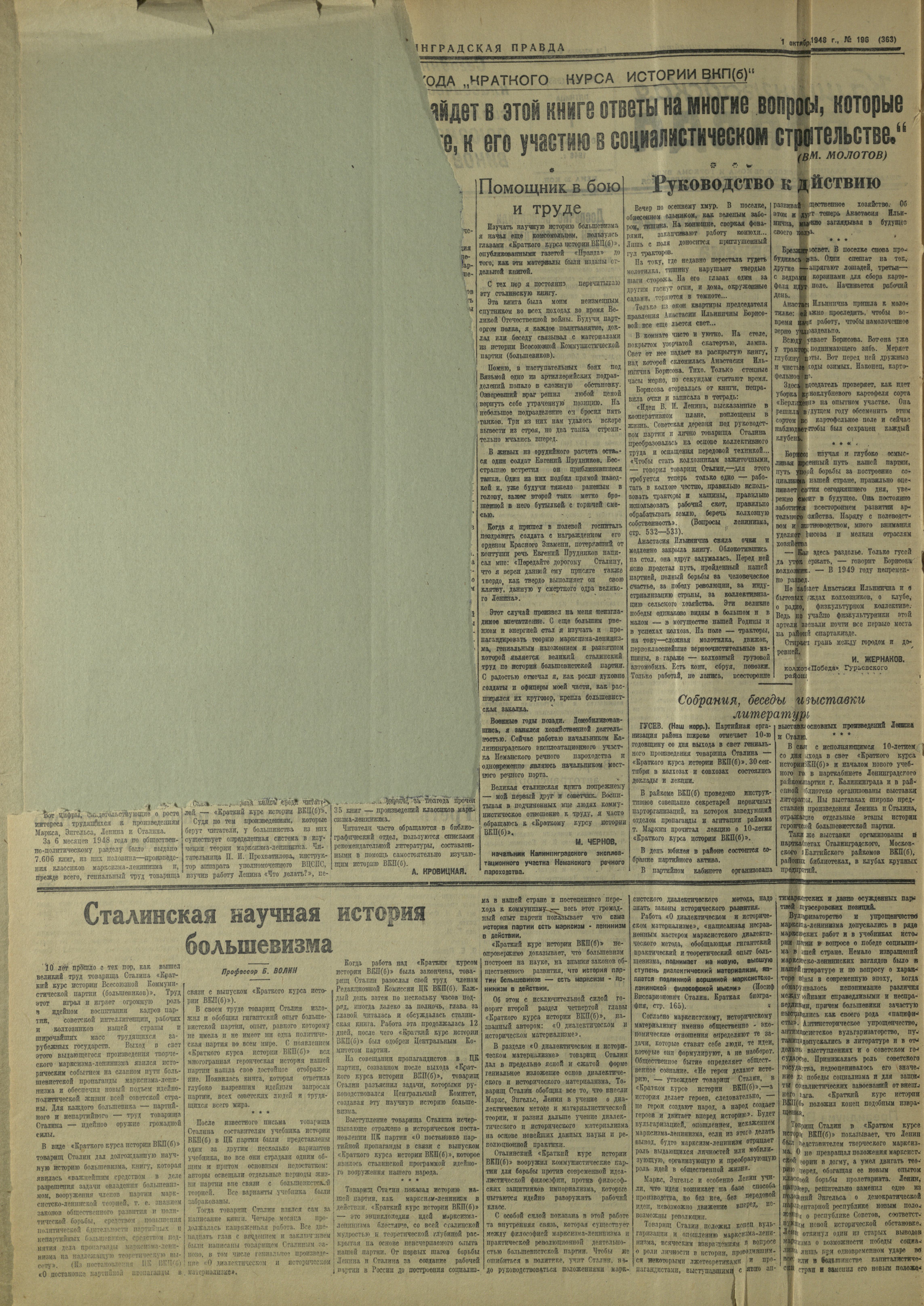 196-10-48-2