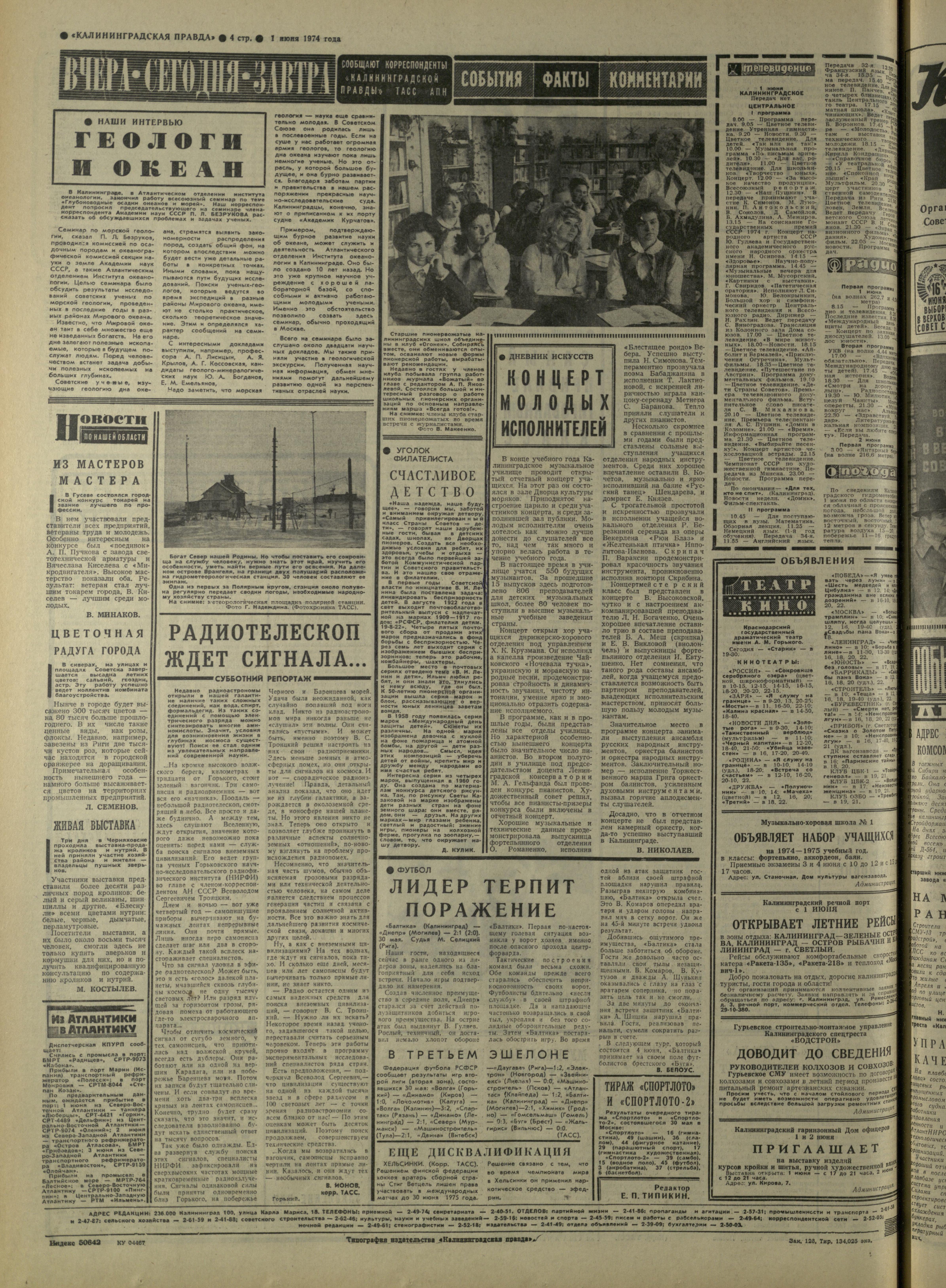 126-6-74-4