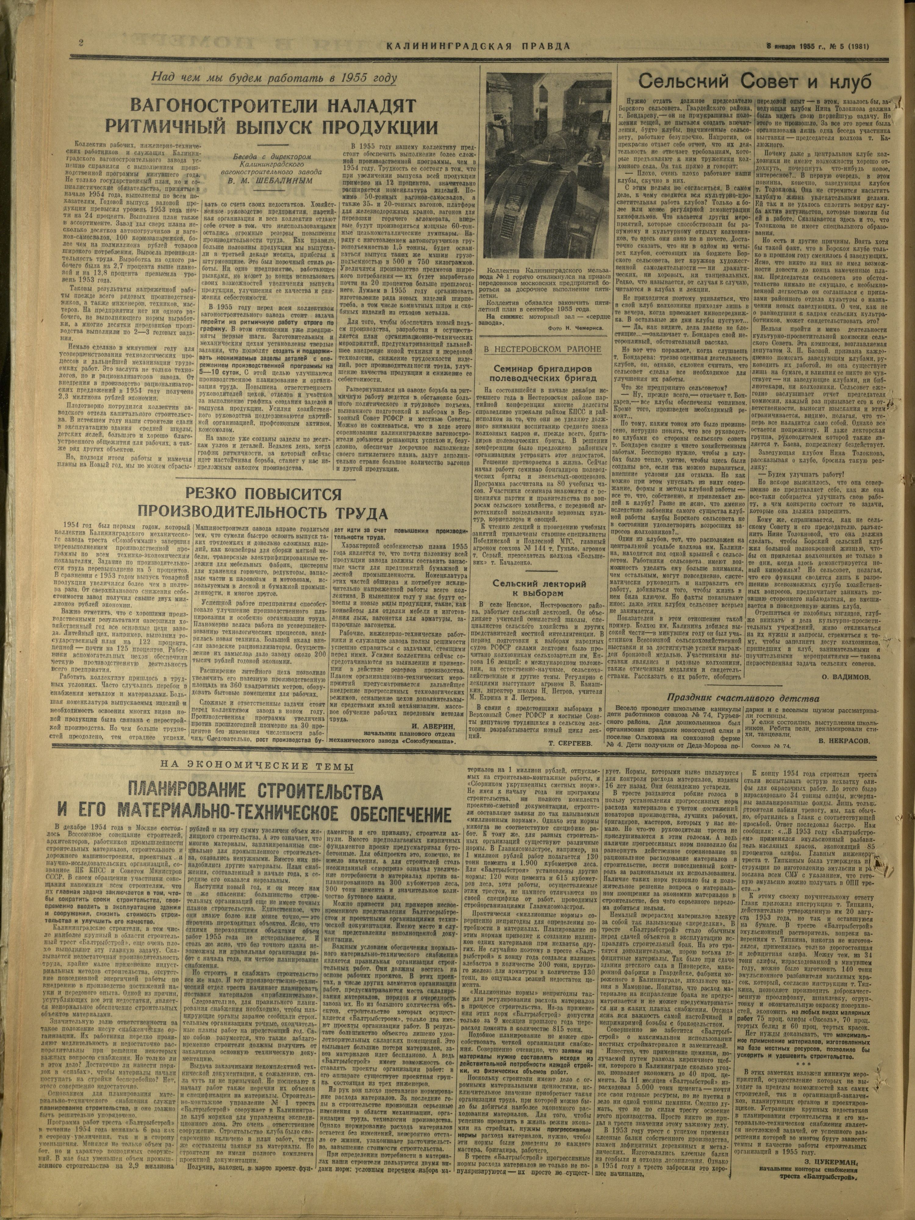 5-1-55-2