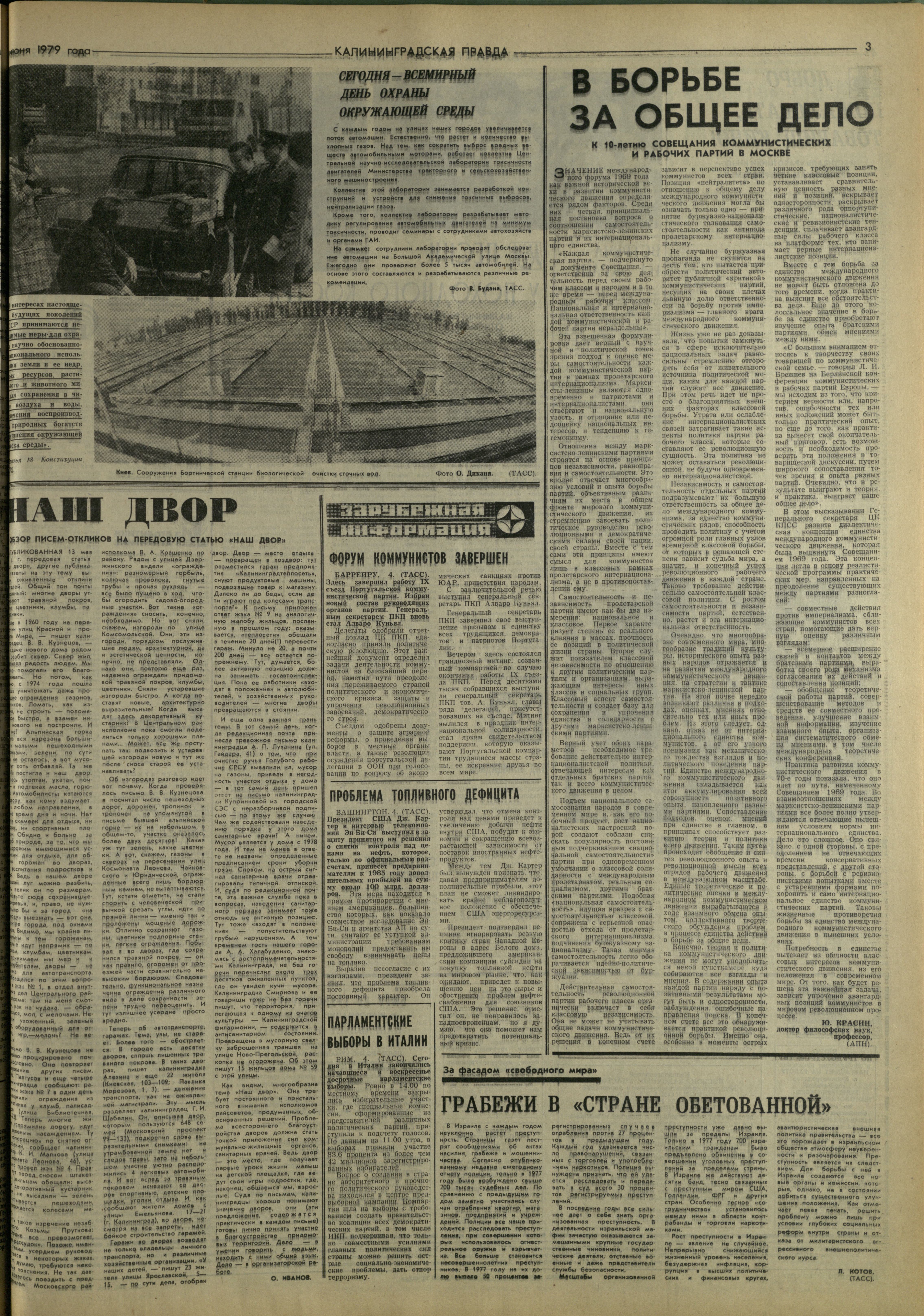 128-6-79-3