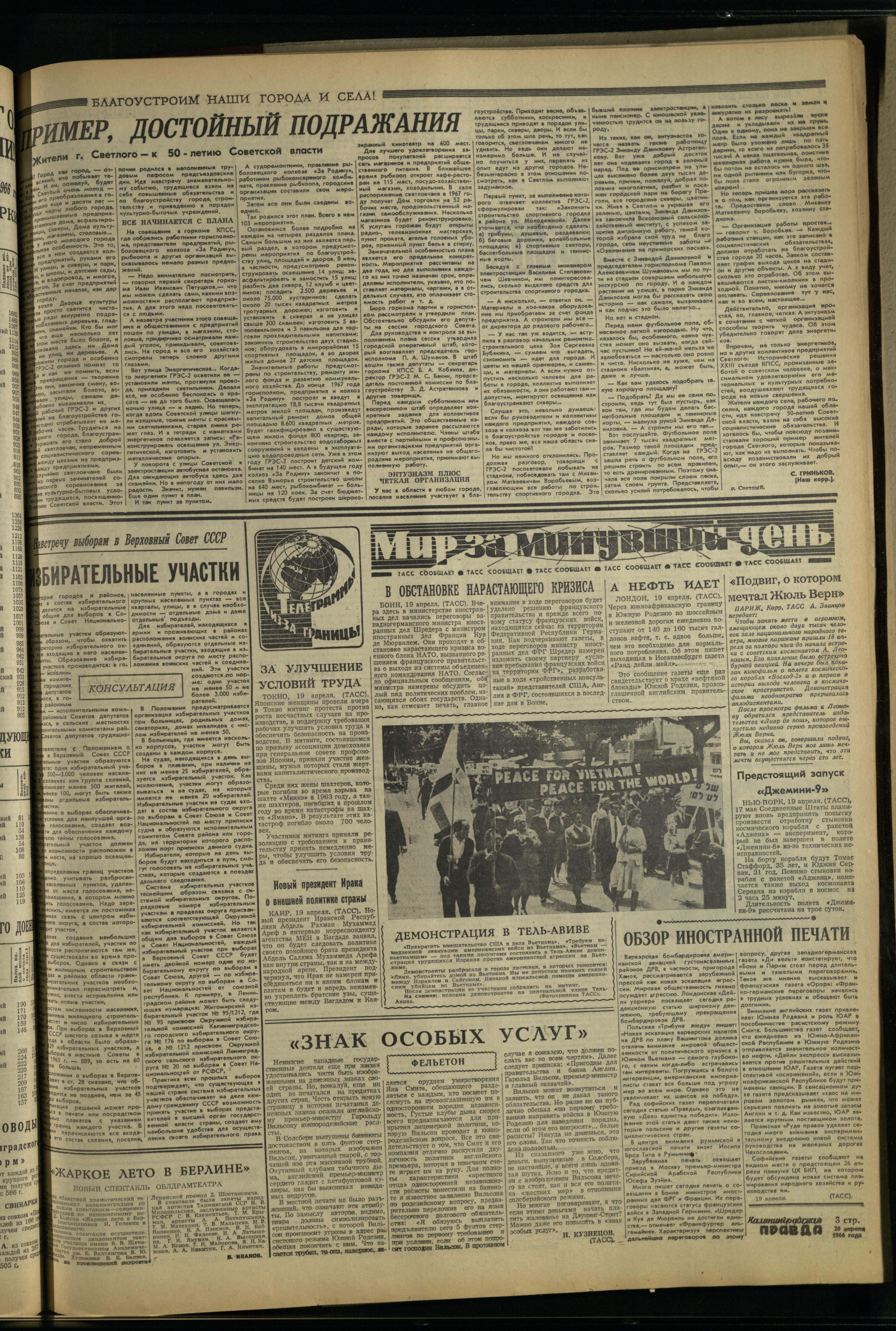 92-4-66-3