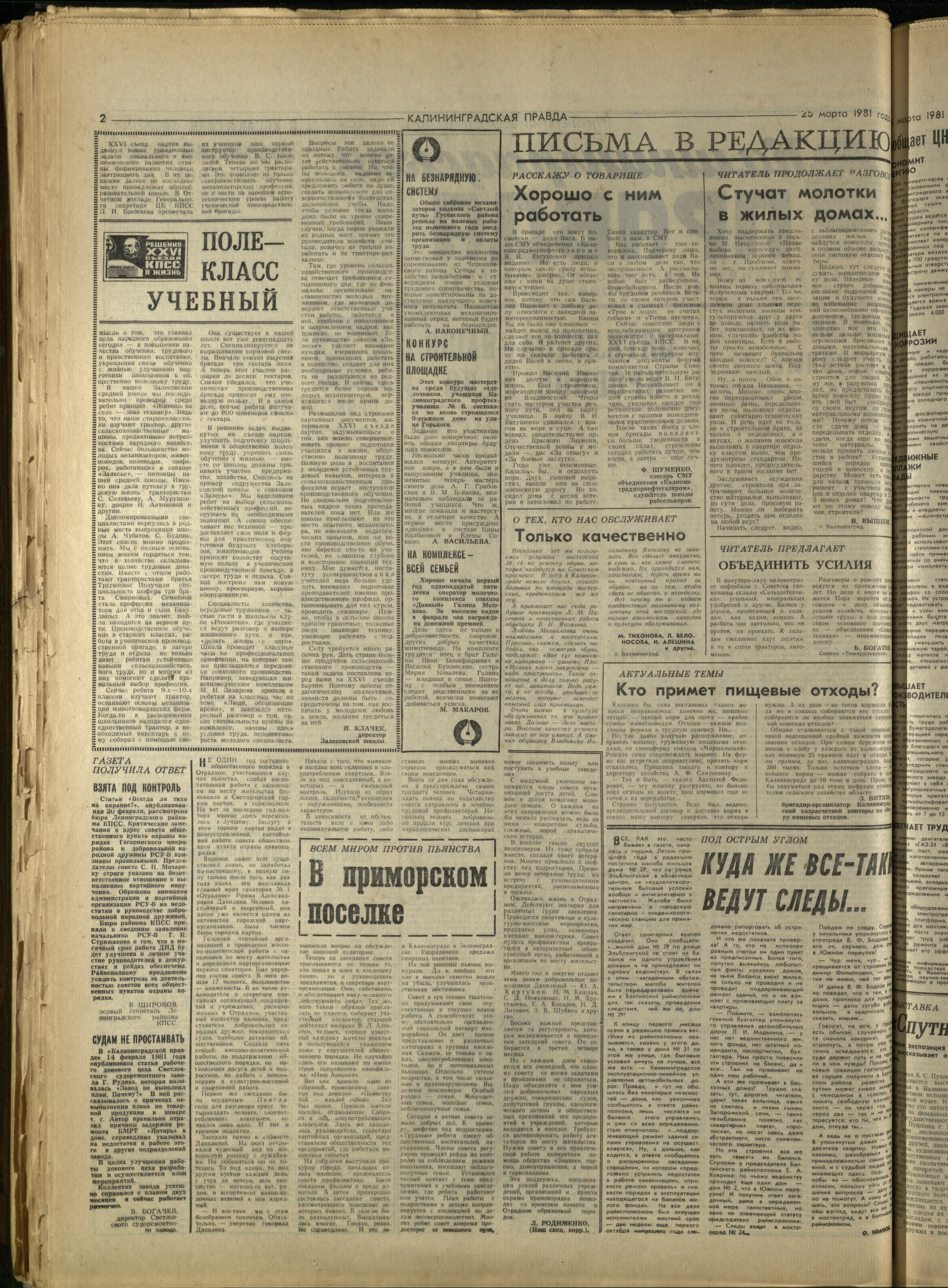 71-3-81-2
