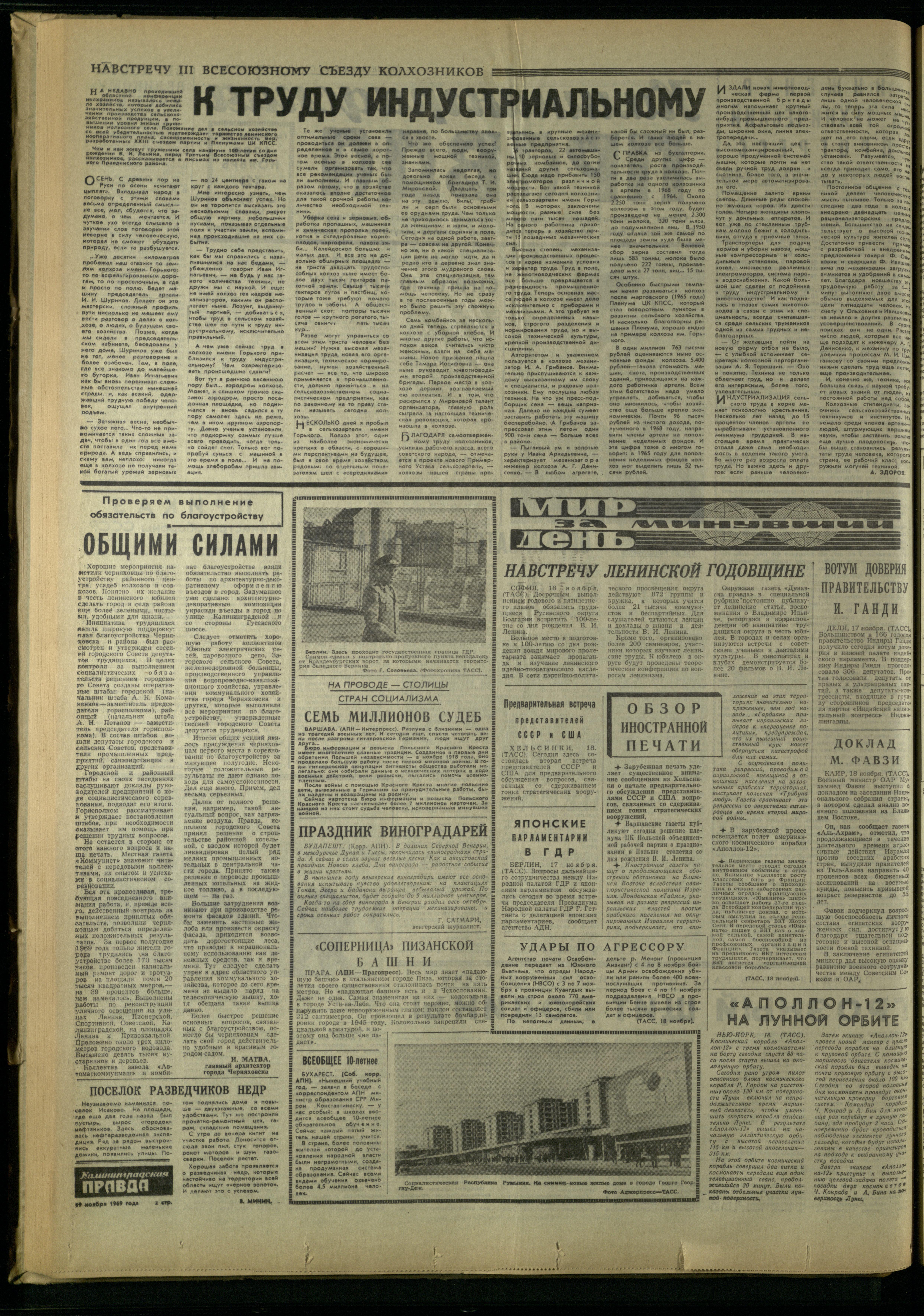 270-11-69-2