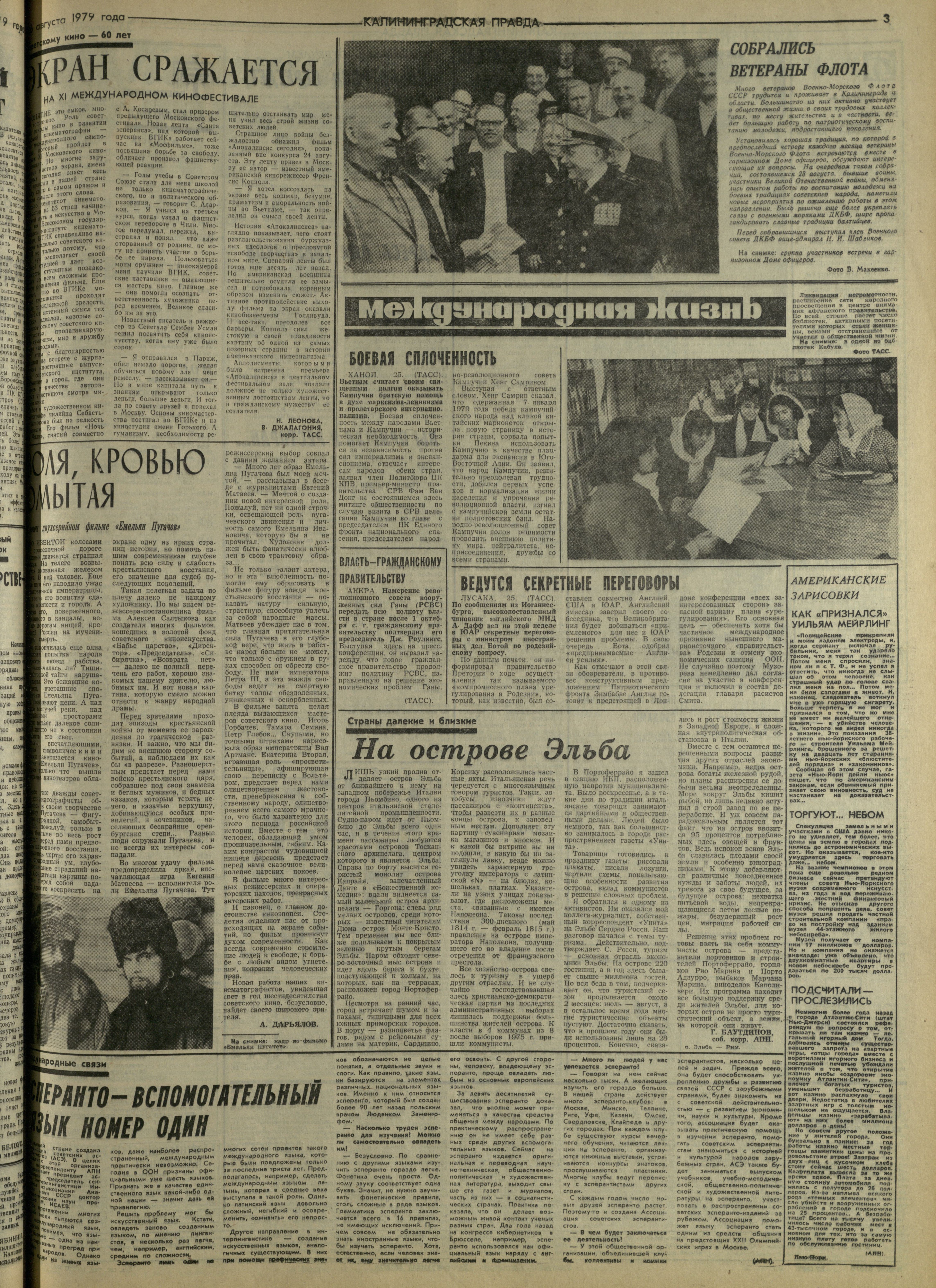 197-8-79-3