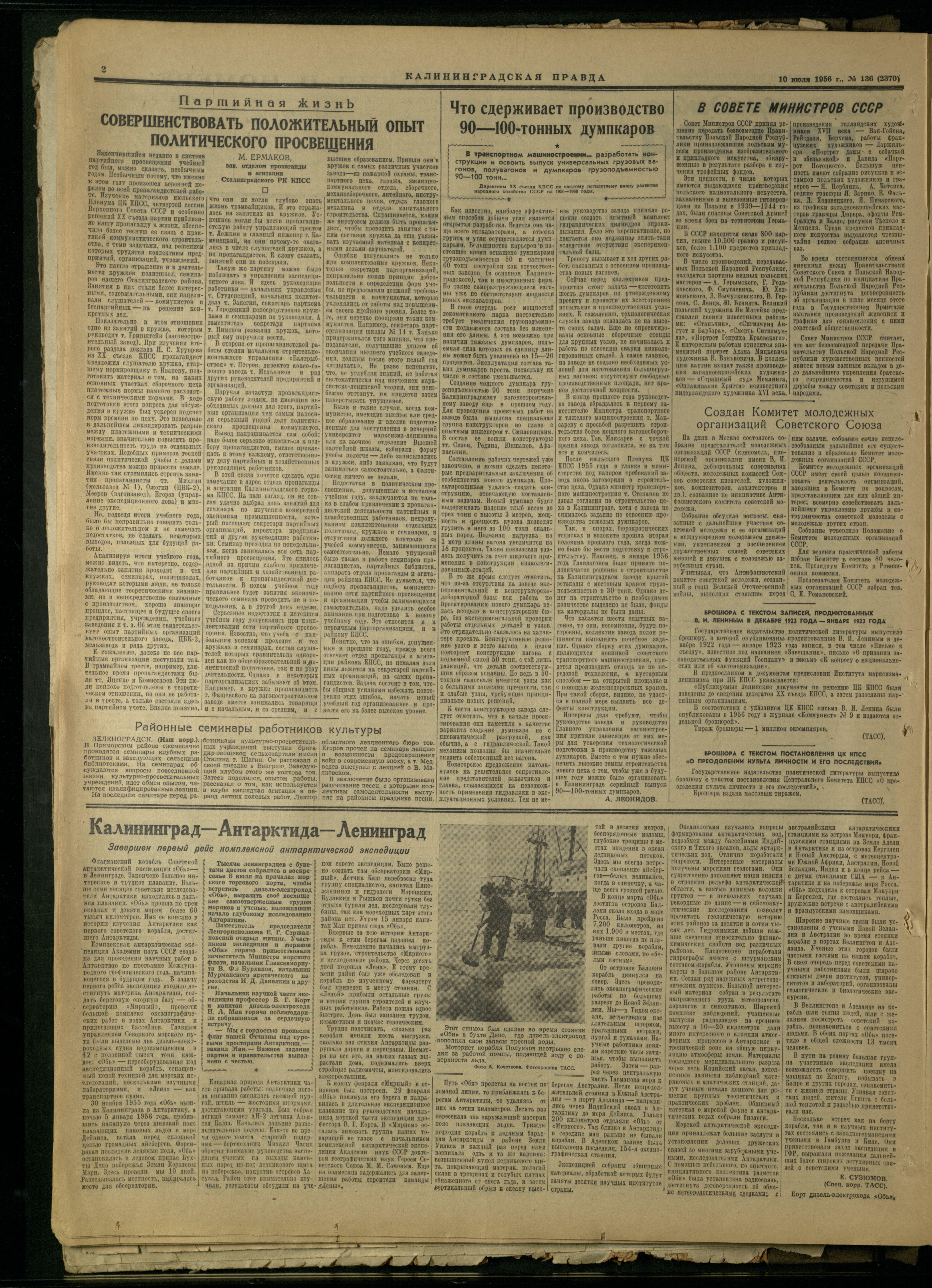136-7-56-2