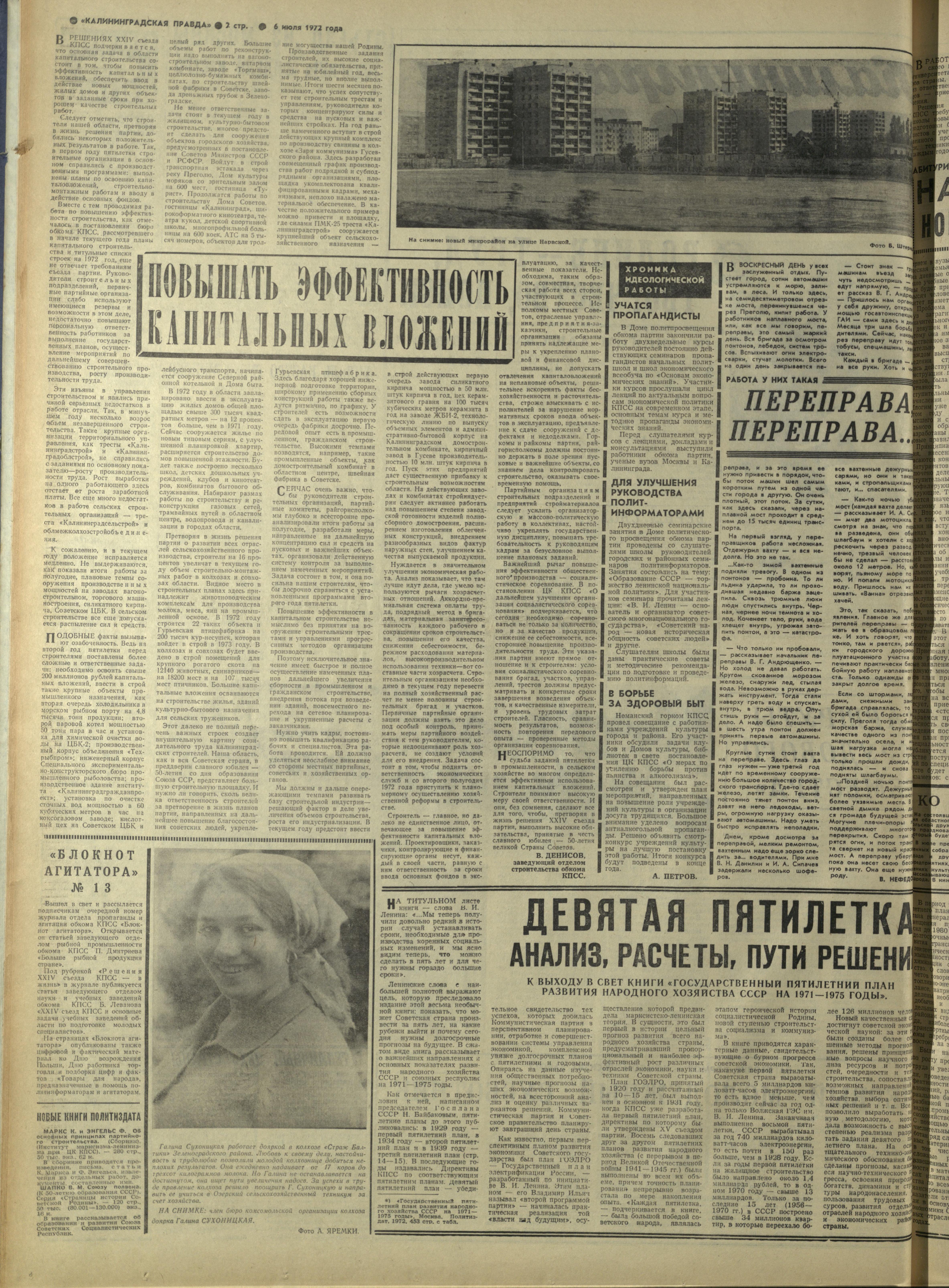 157-7-72-2