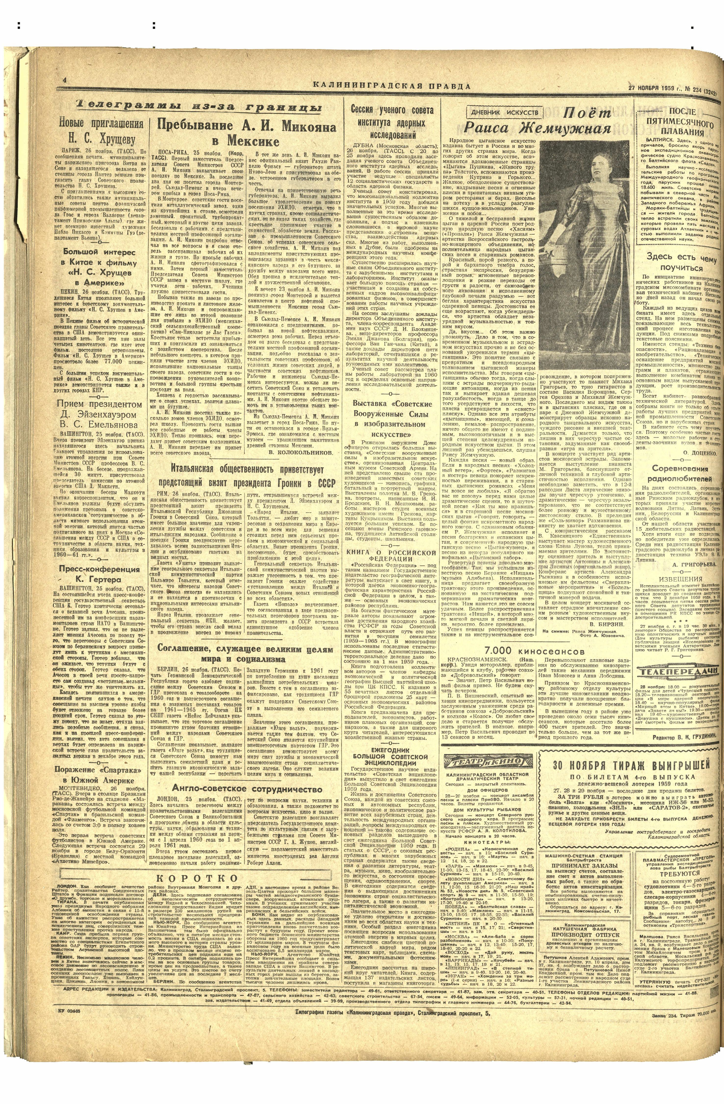 234-11-59-4
