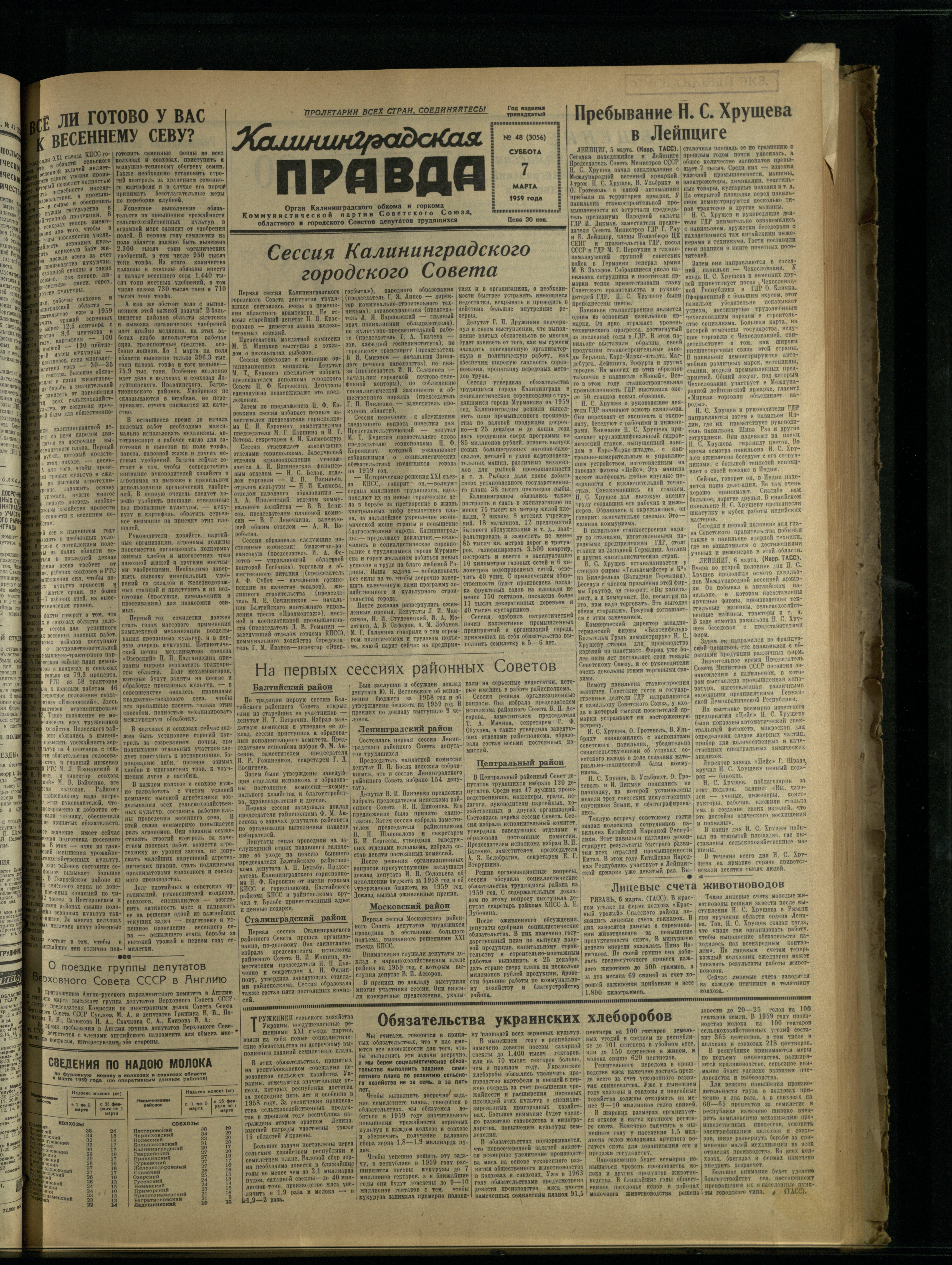 48-3-59-1