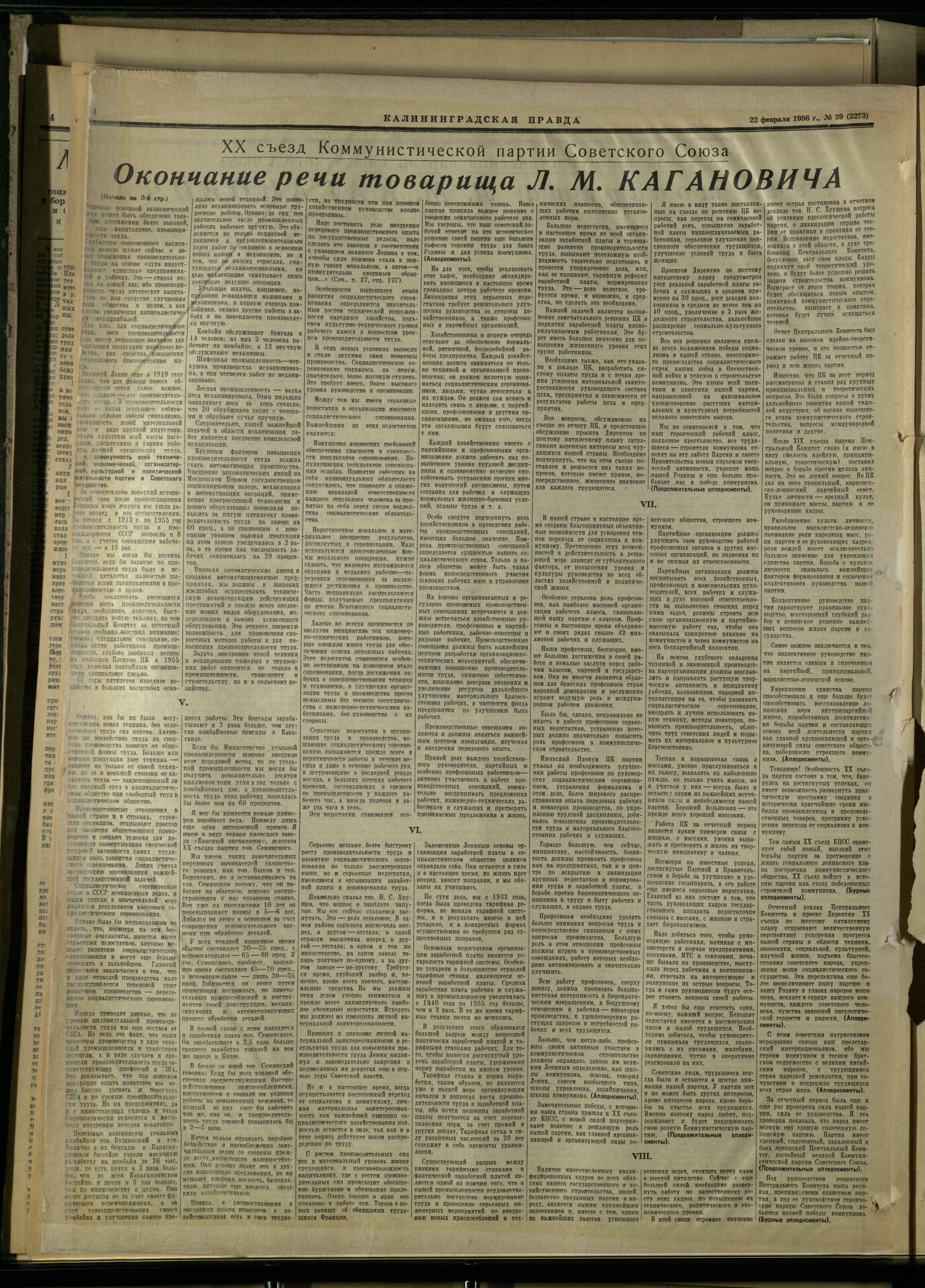 39-2-56-4