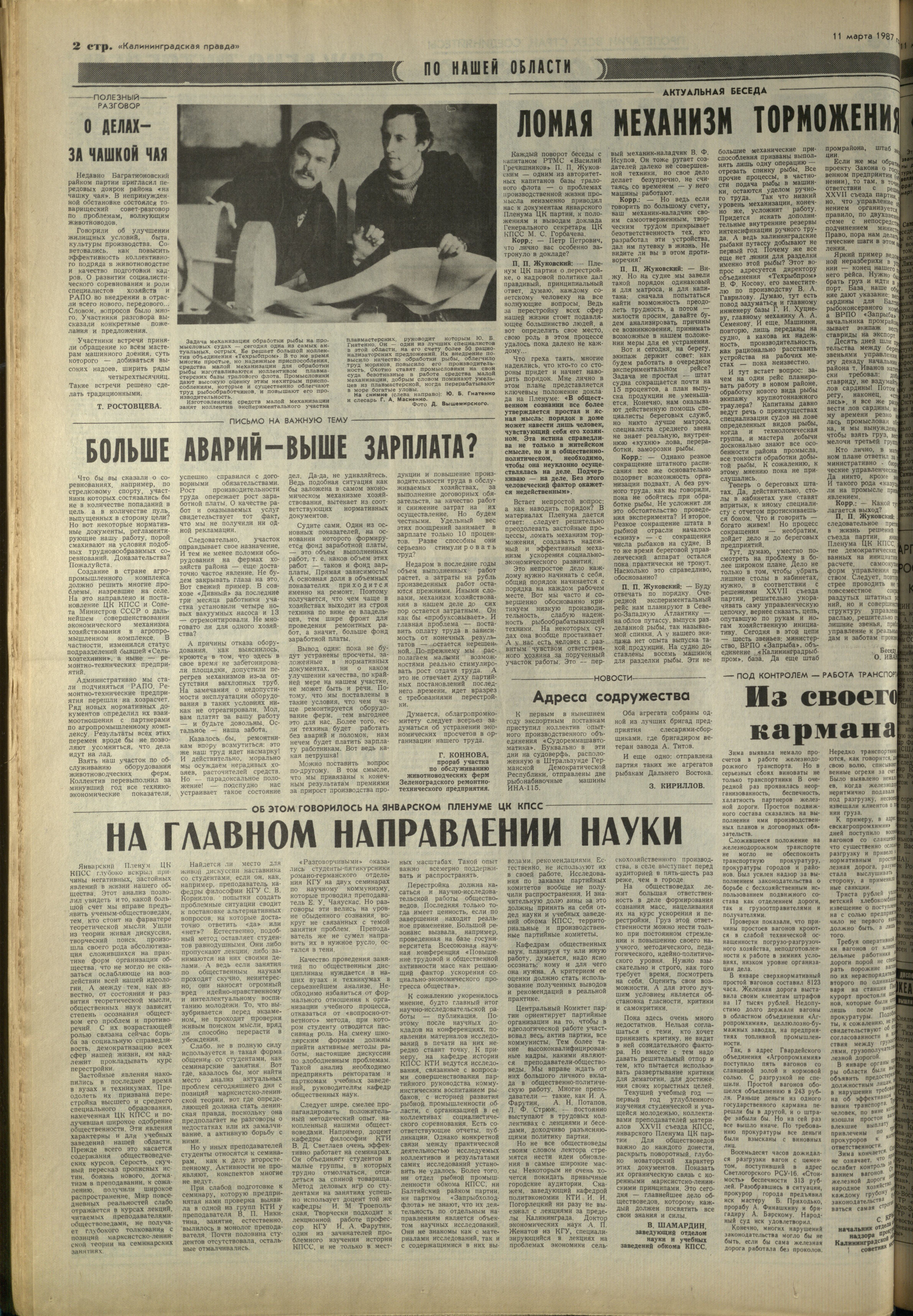 59-3-87-2