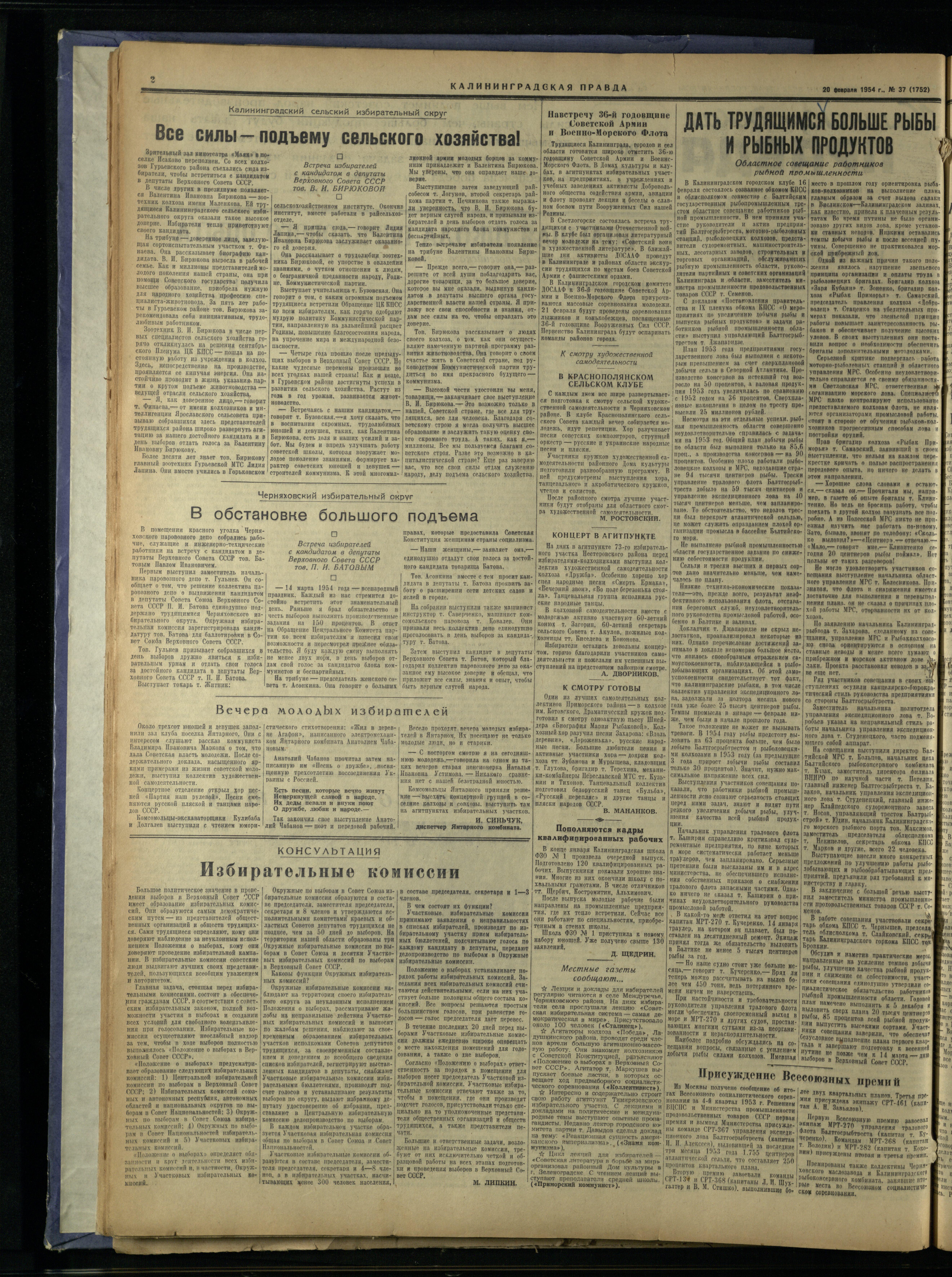 37-2-54-2