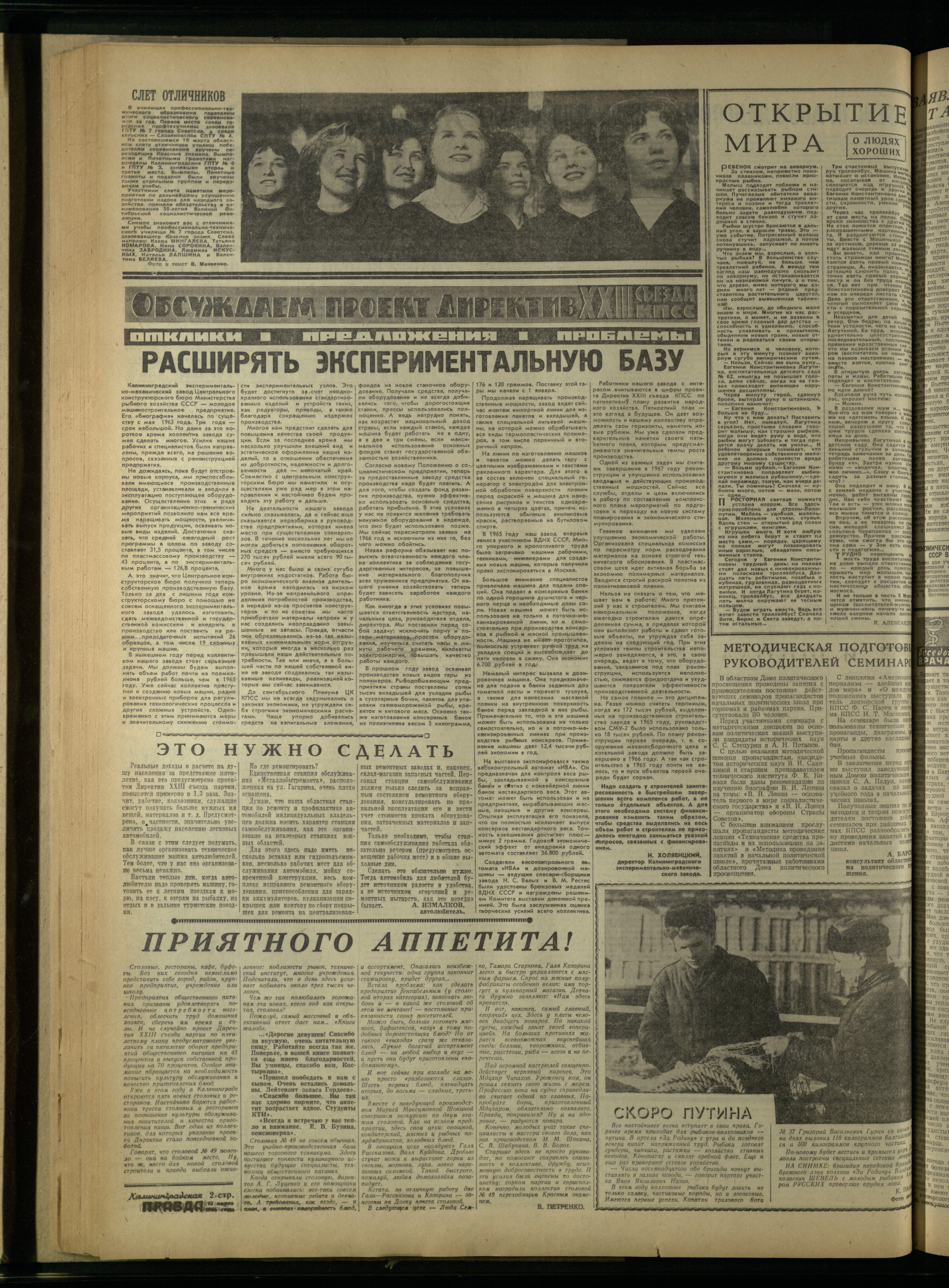 60-3-66-2