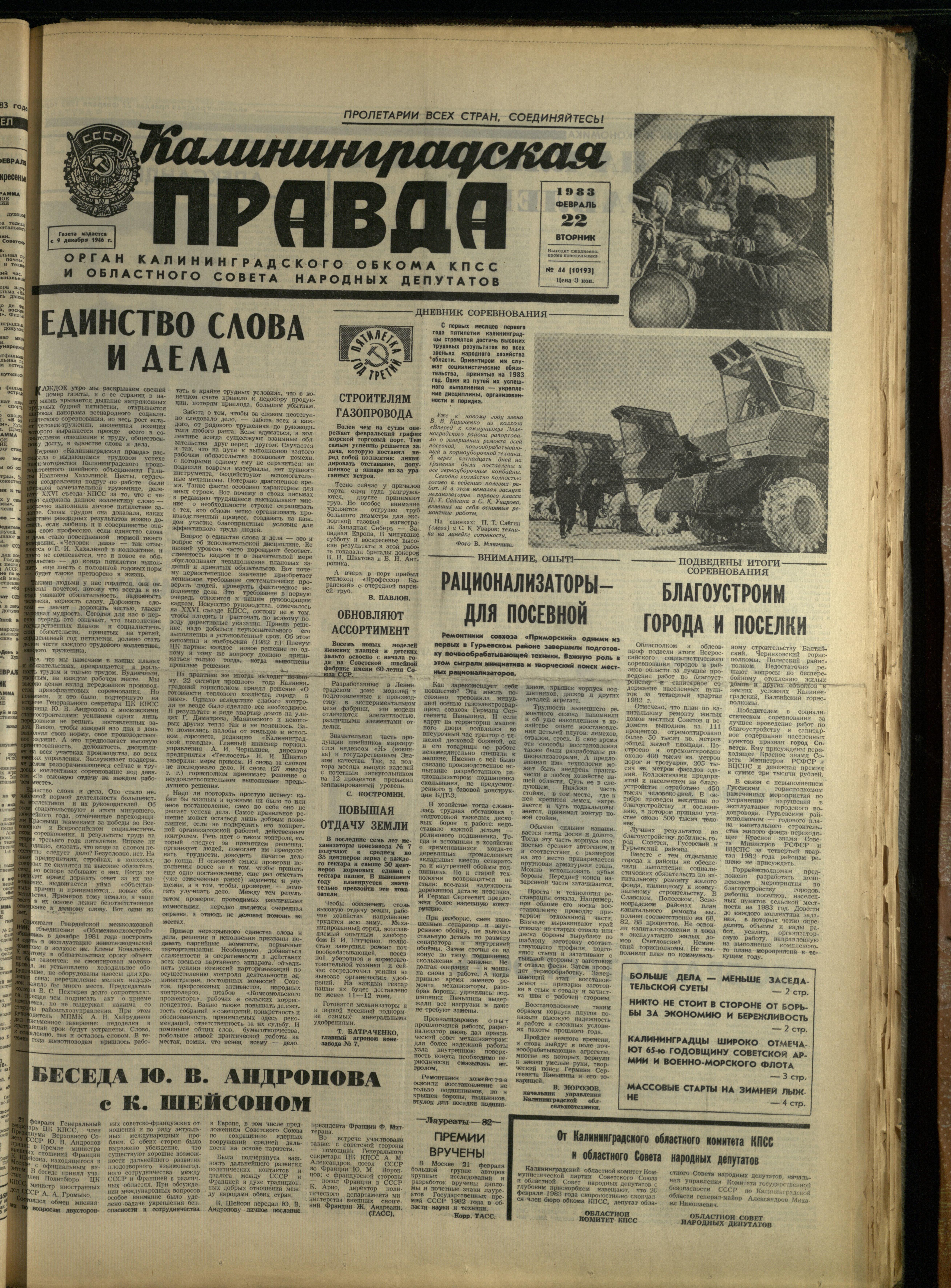 44-2-83-1