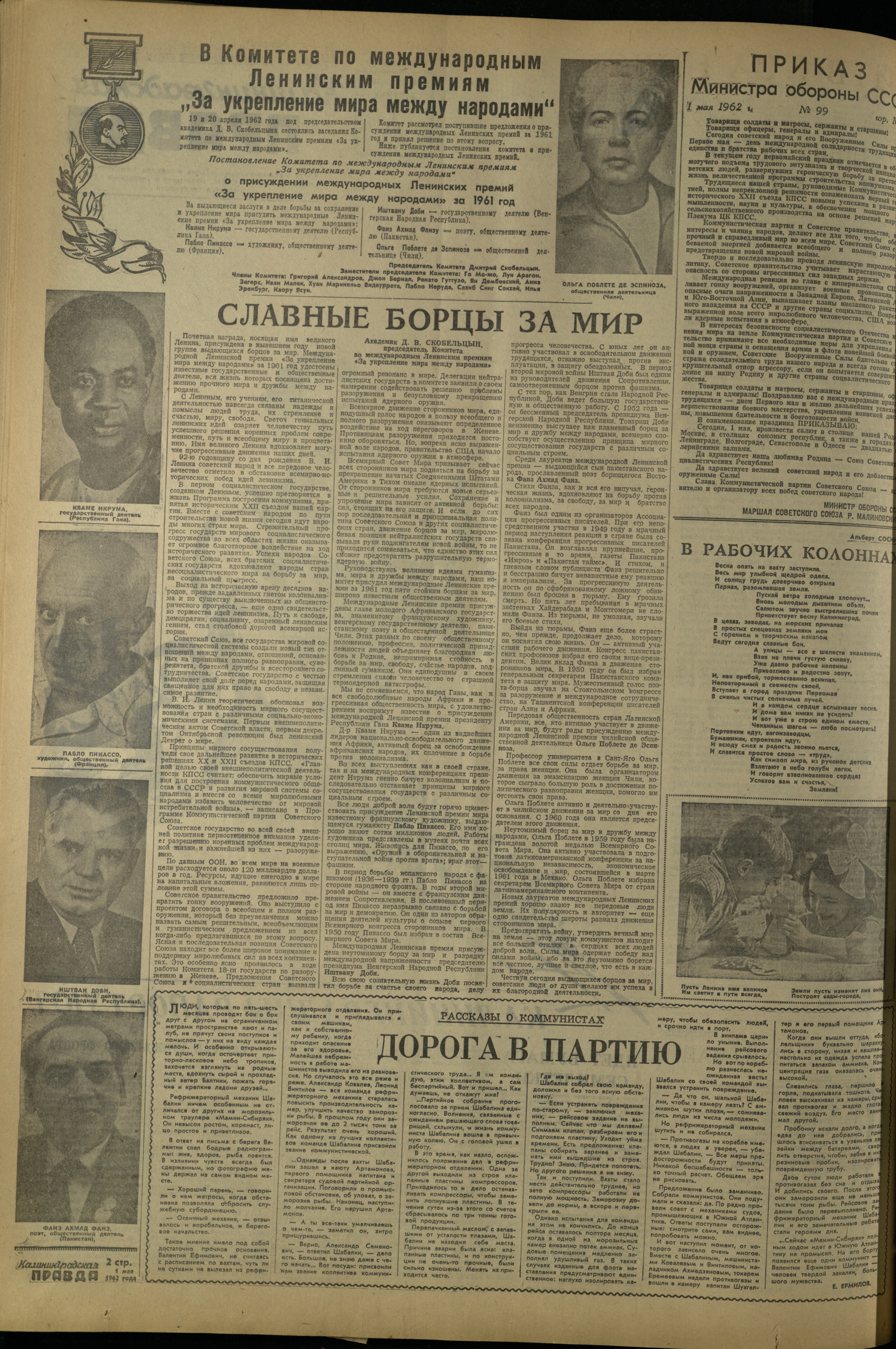 102-5-62-2