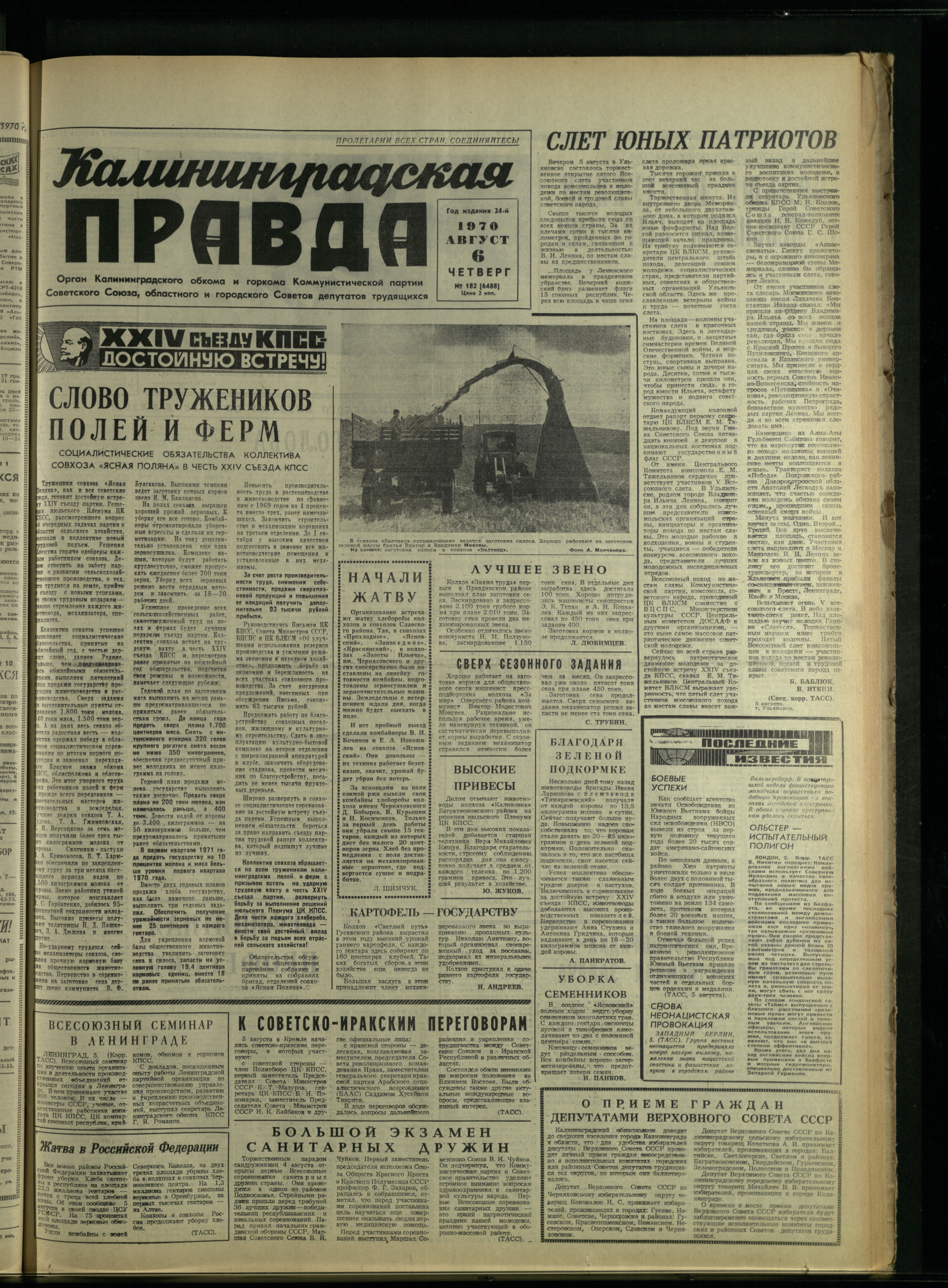 182-8-70-1