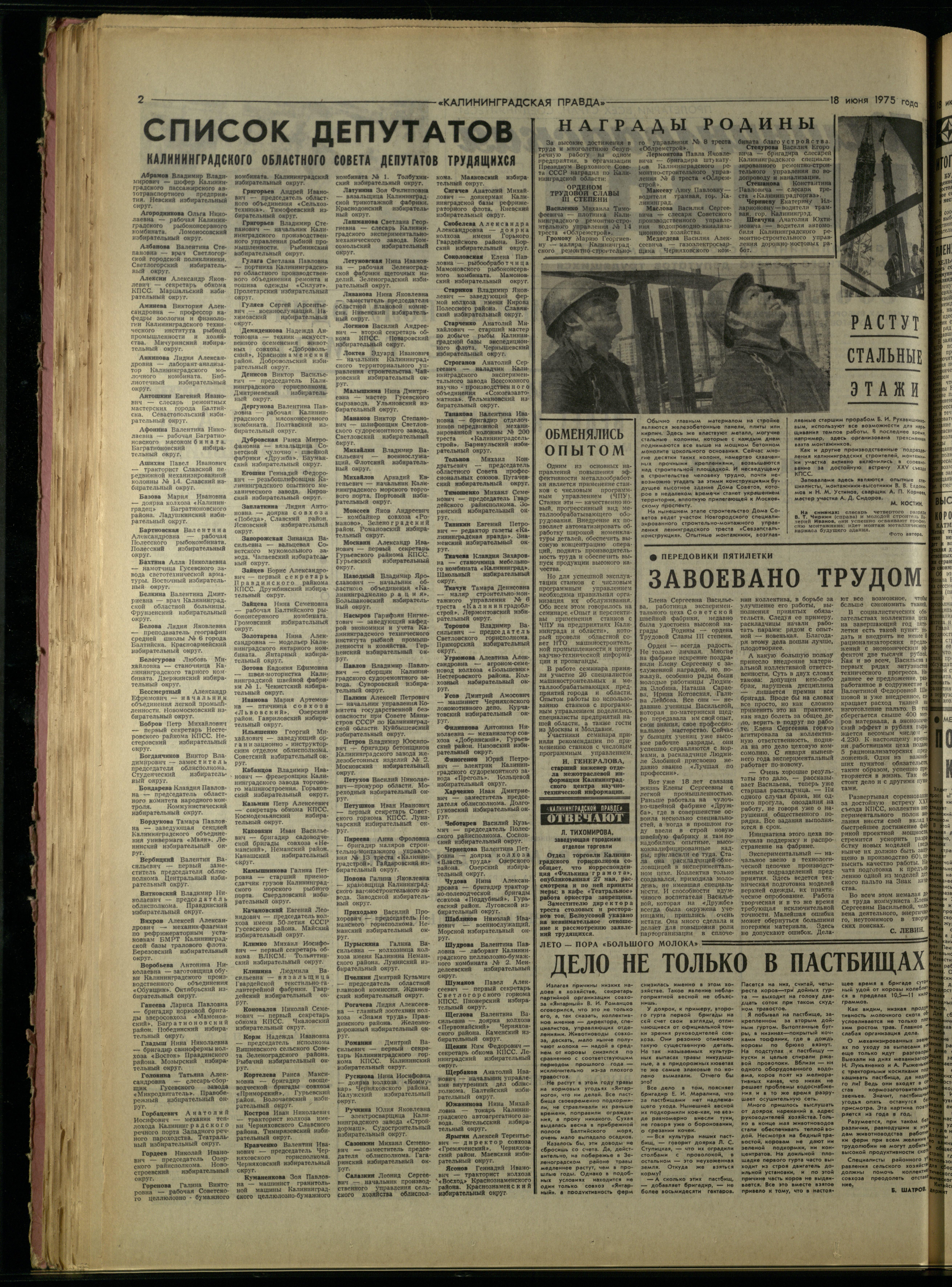 140-6-75-2