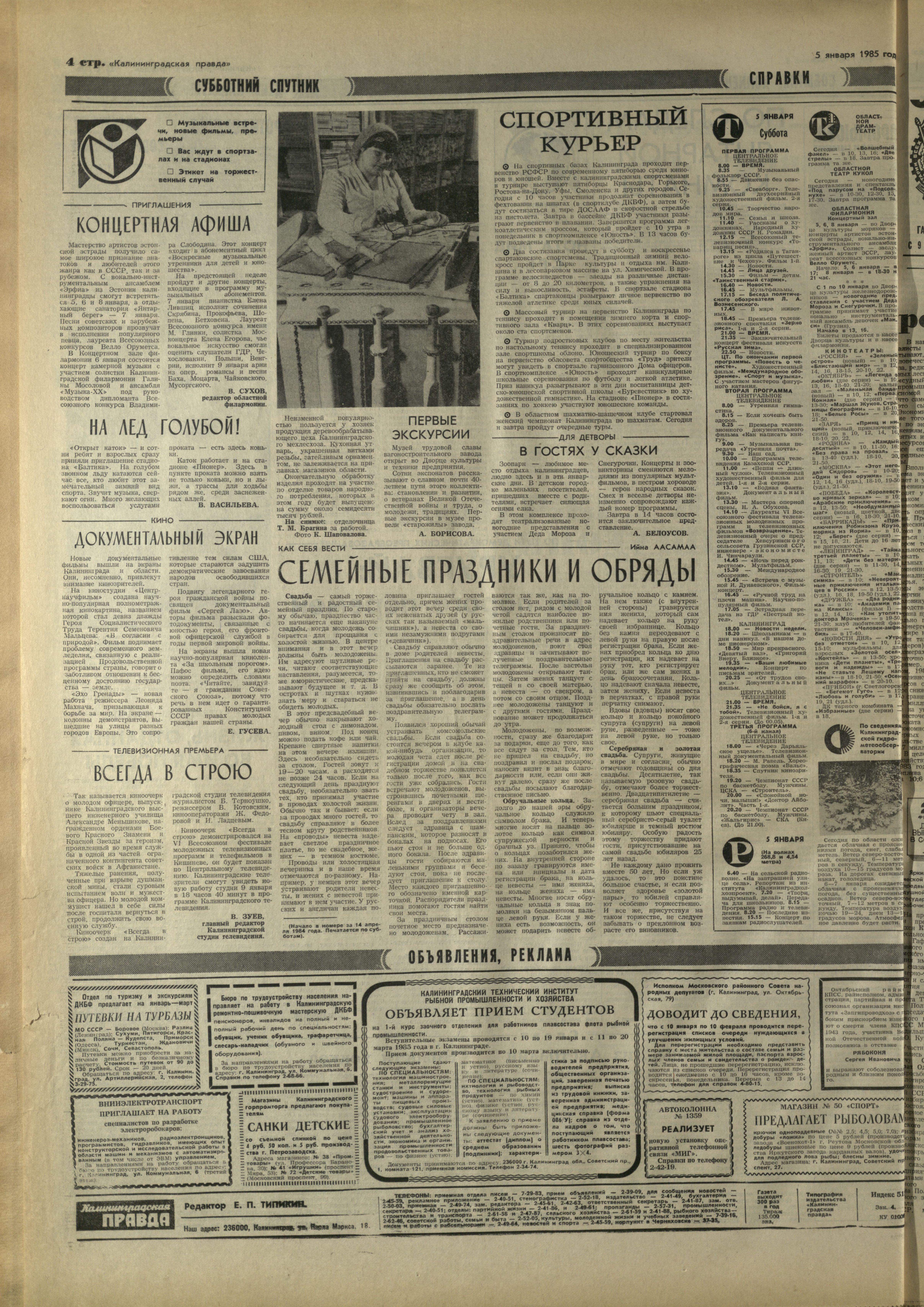 4-1-85-4