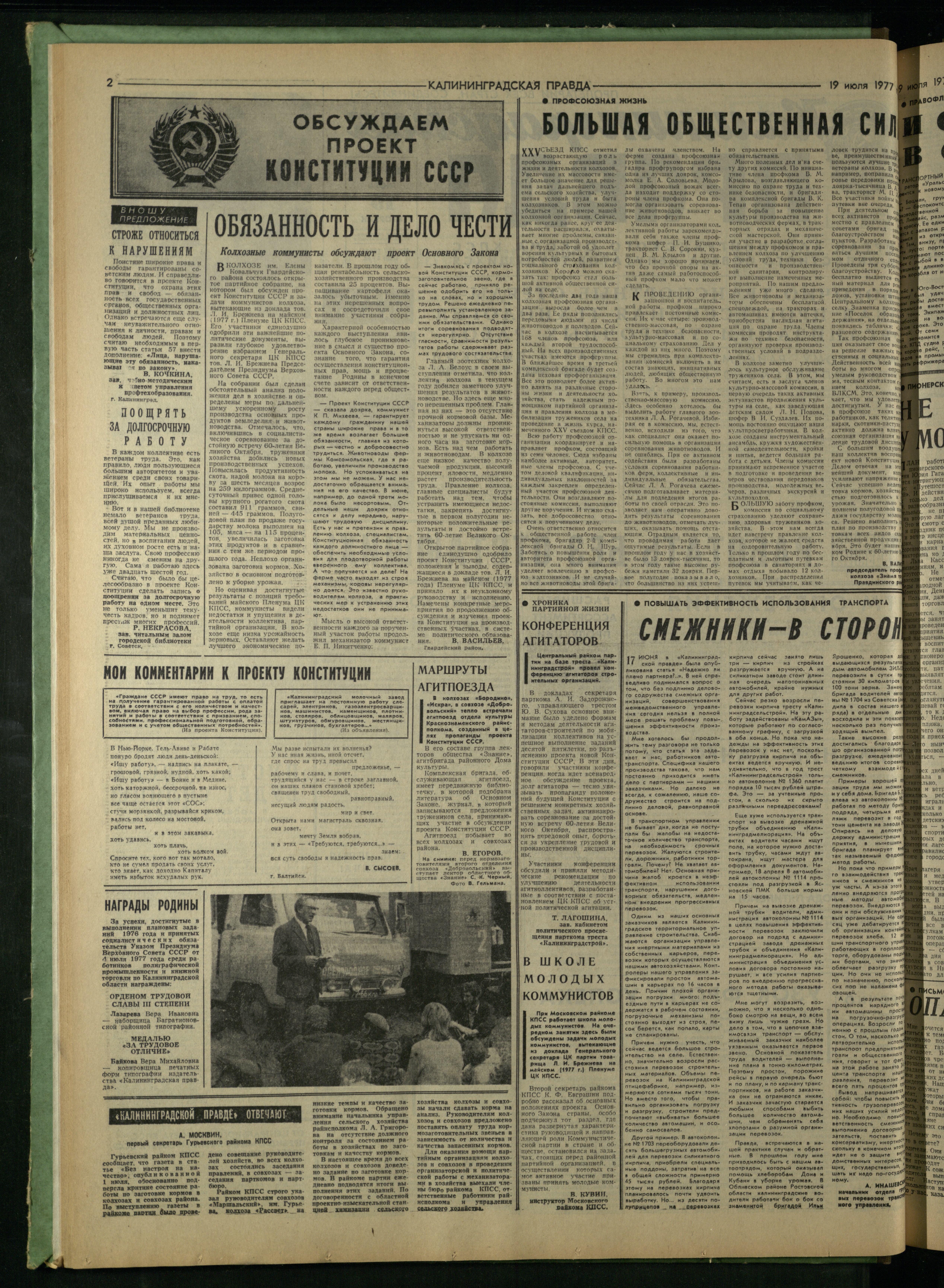 167-7-77-2