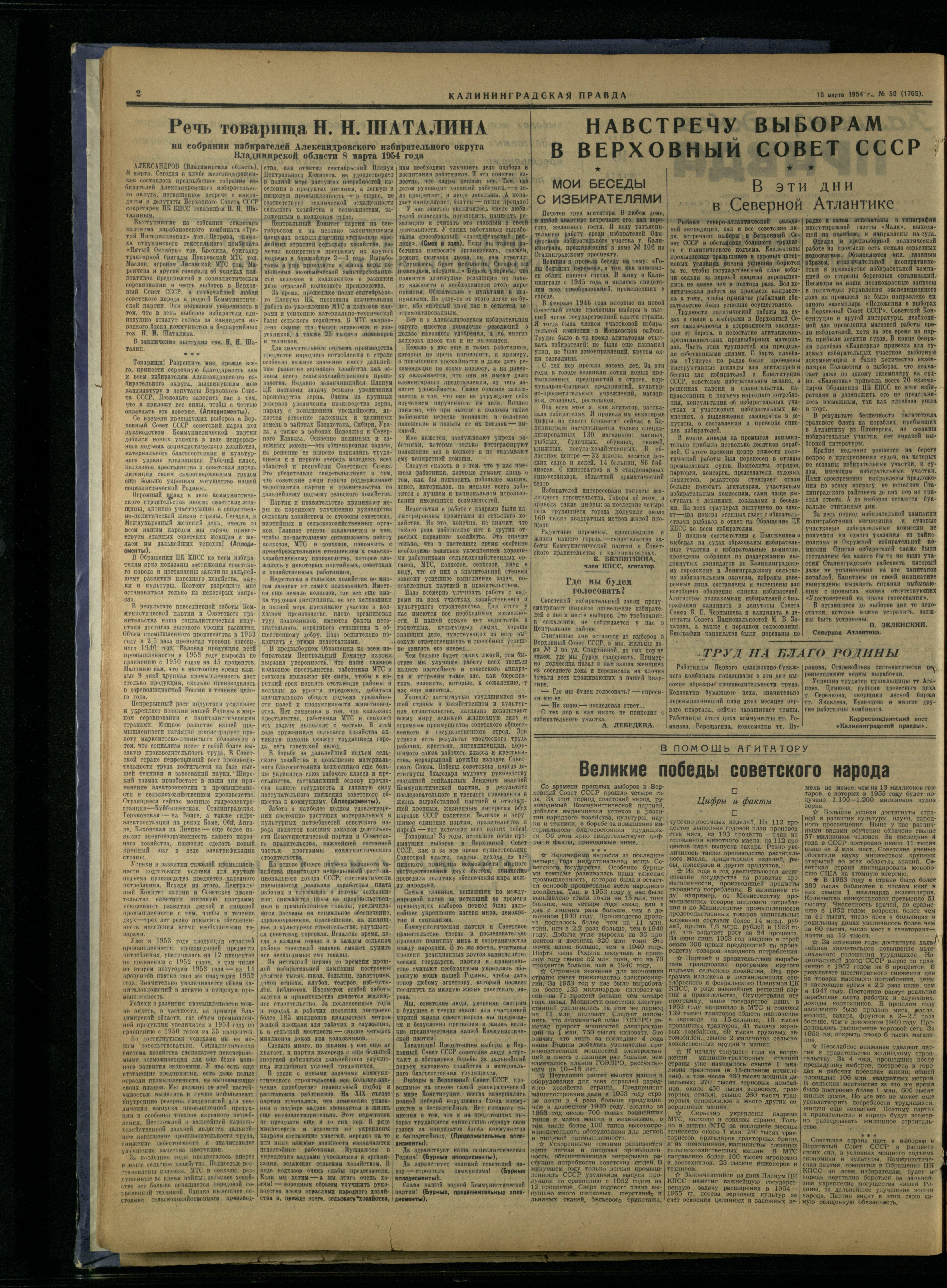 50-3-54-2