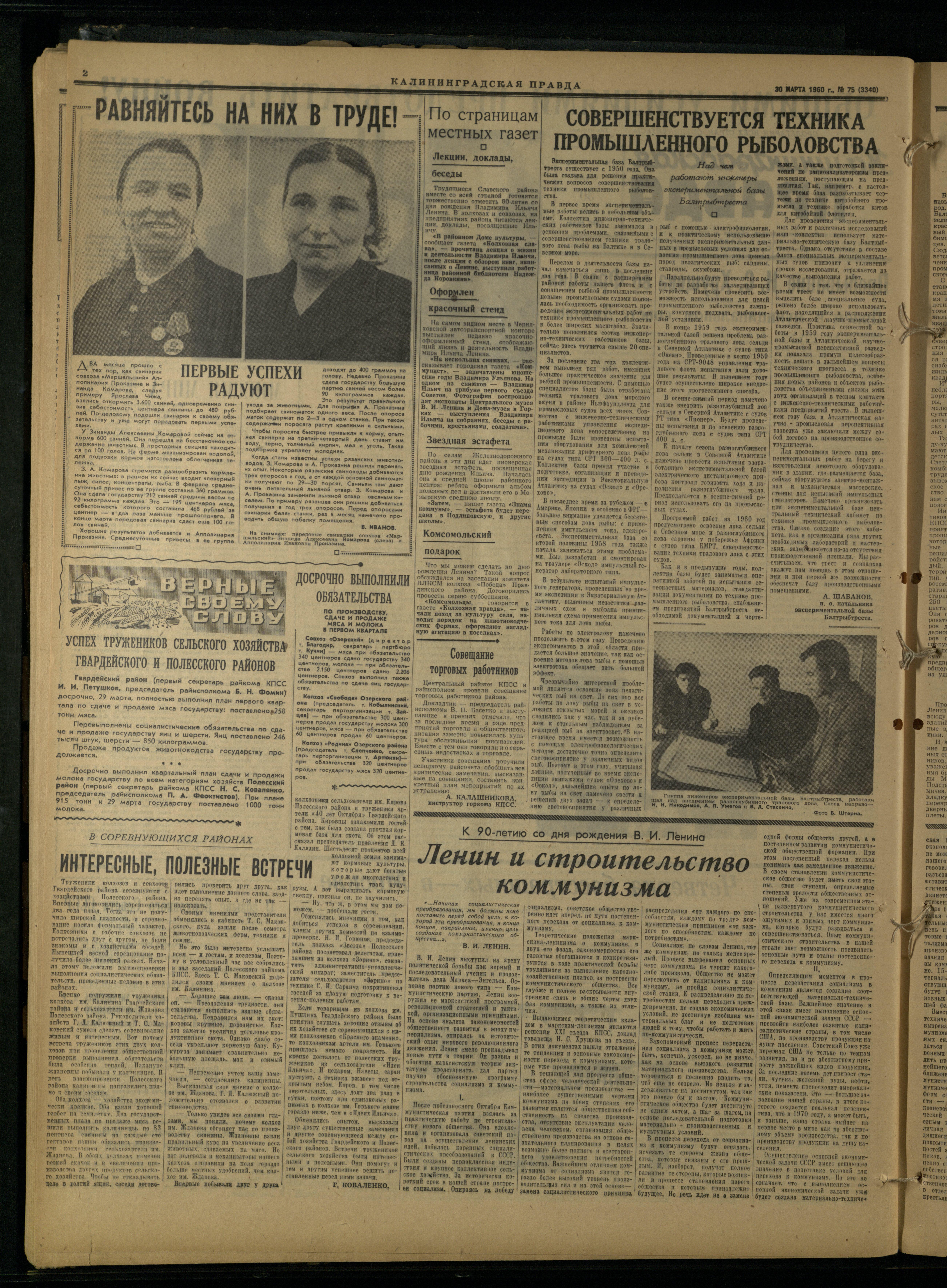 75-3-60-2