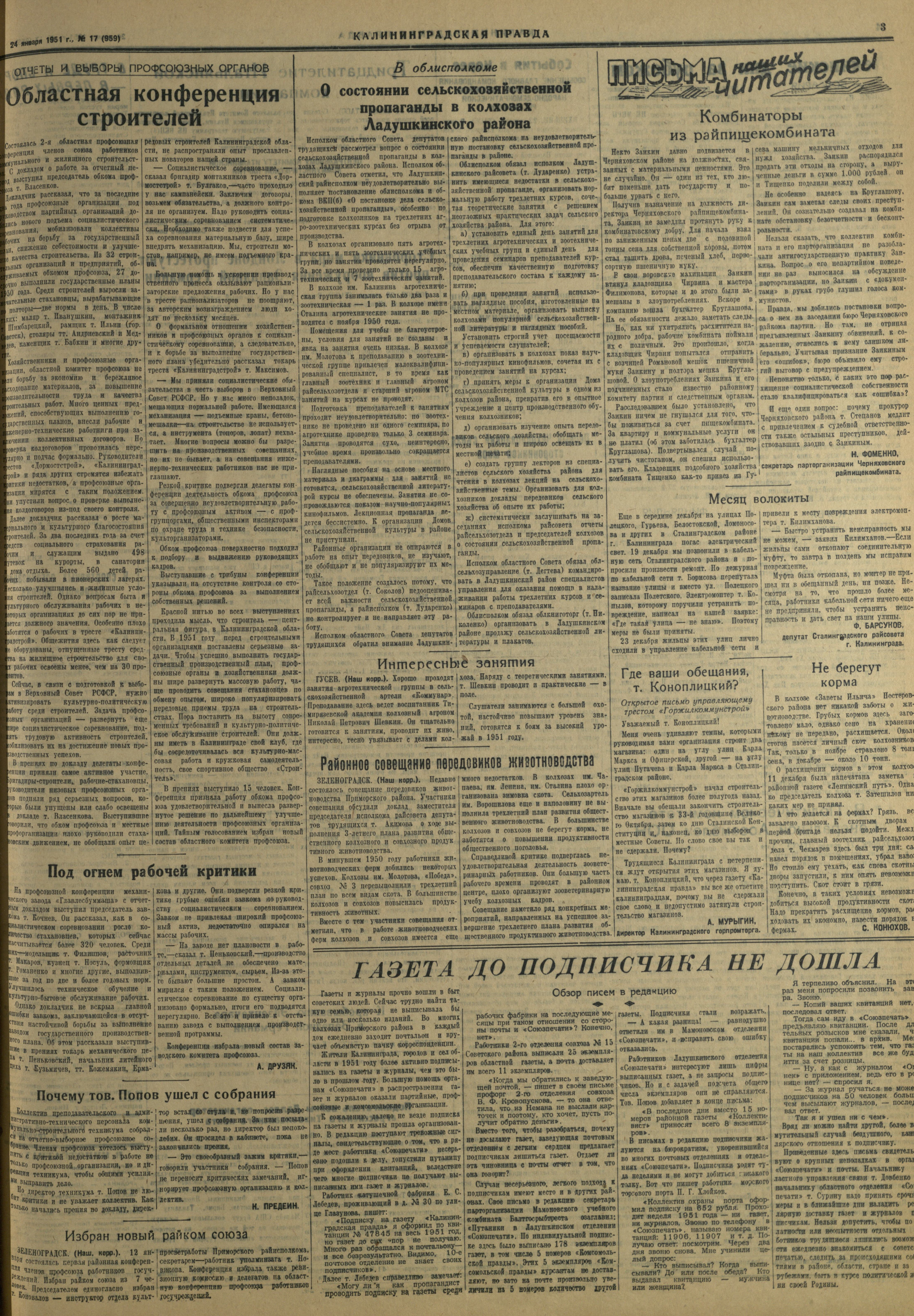 17-1-51-3