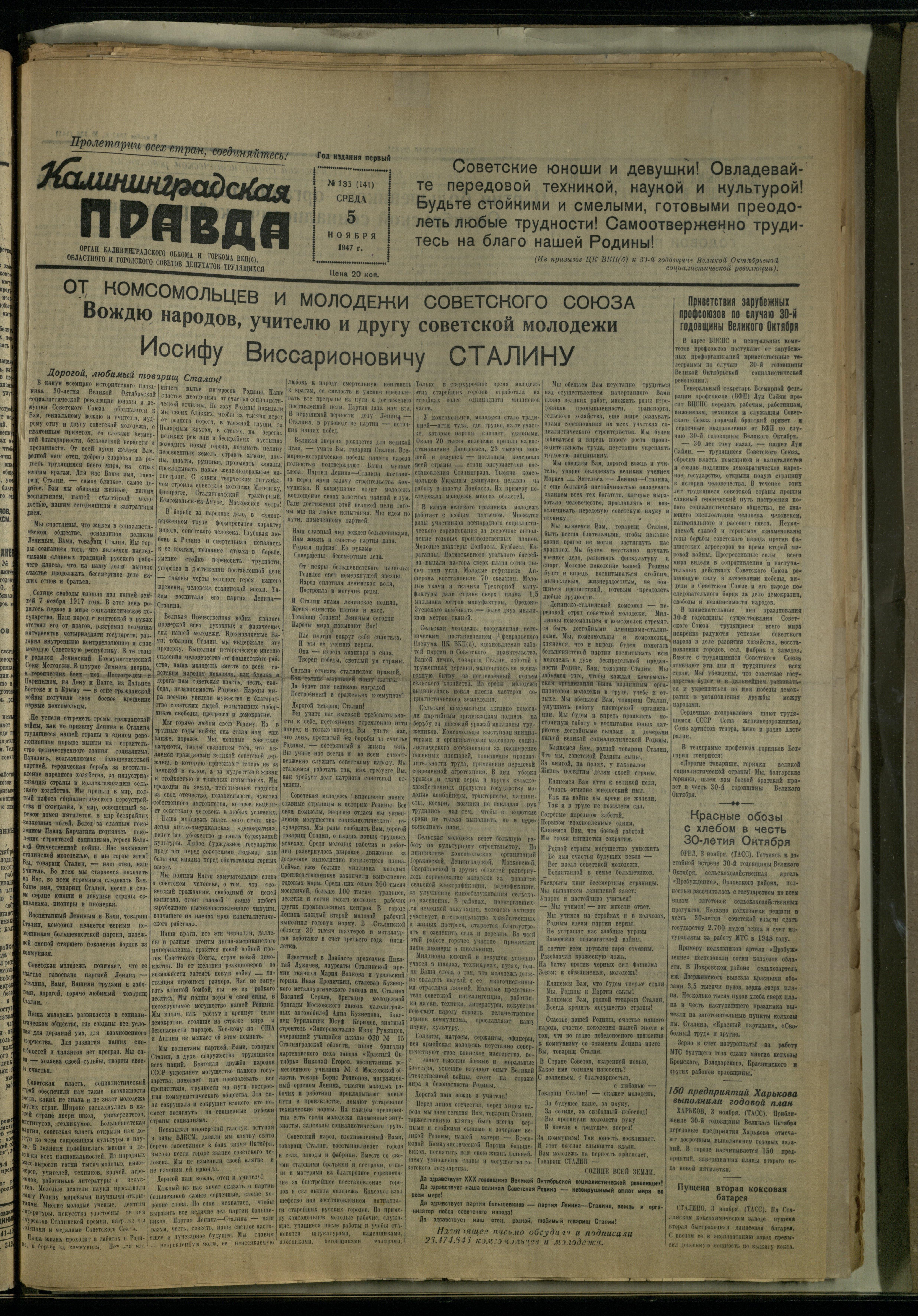 135-11-47-1