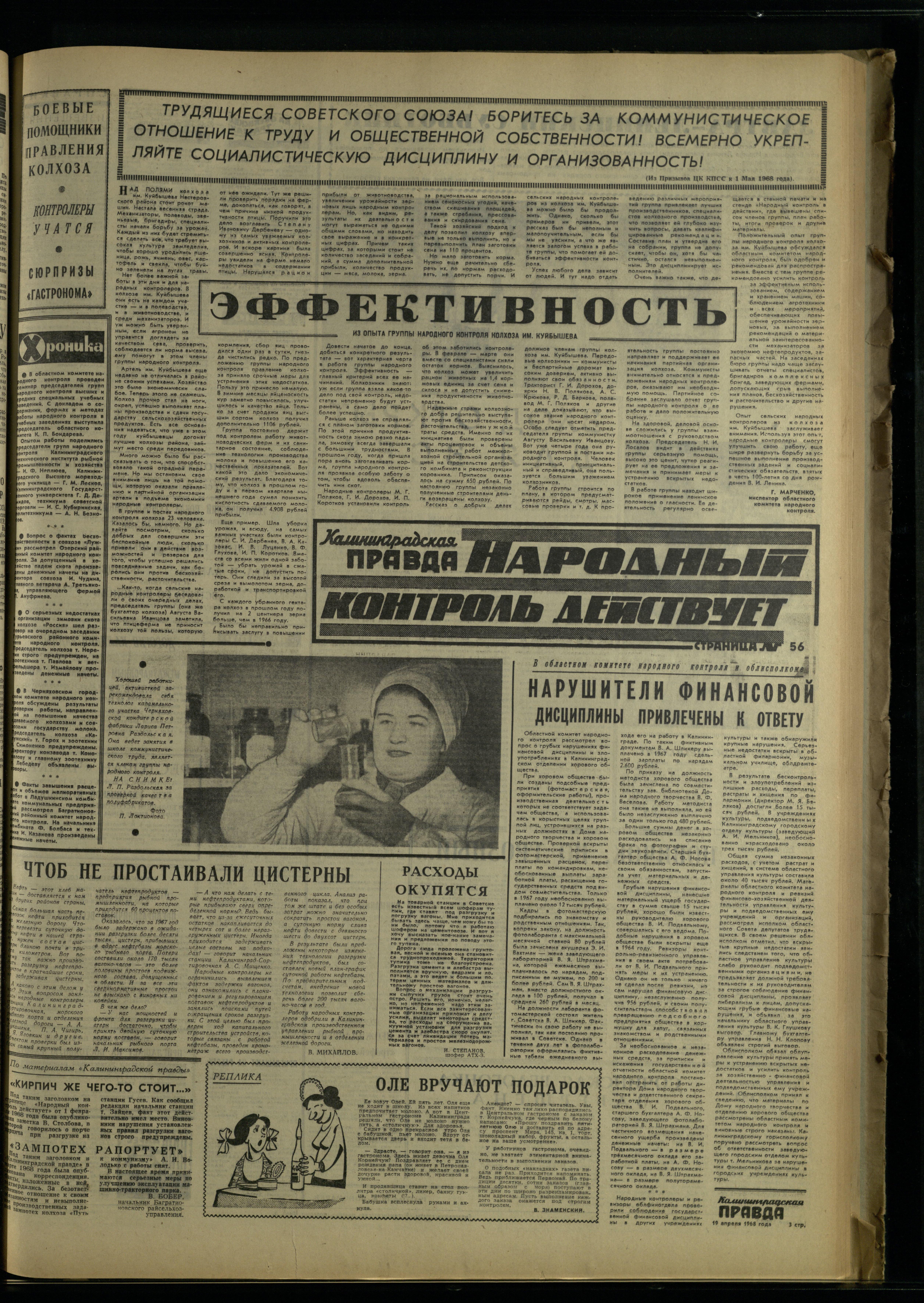 92-4-68-3