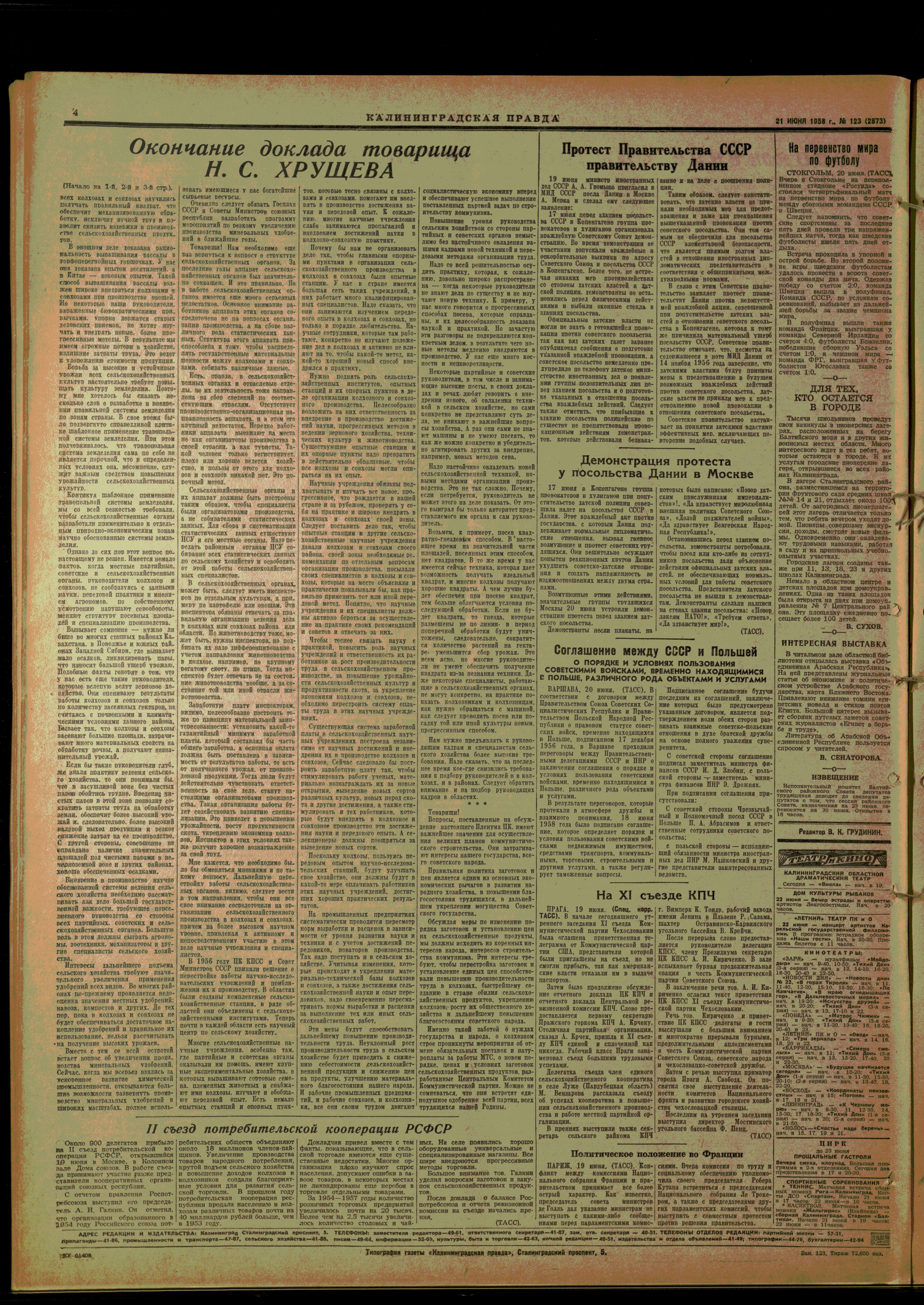 123-6-58-4