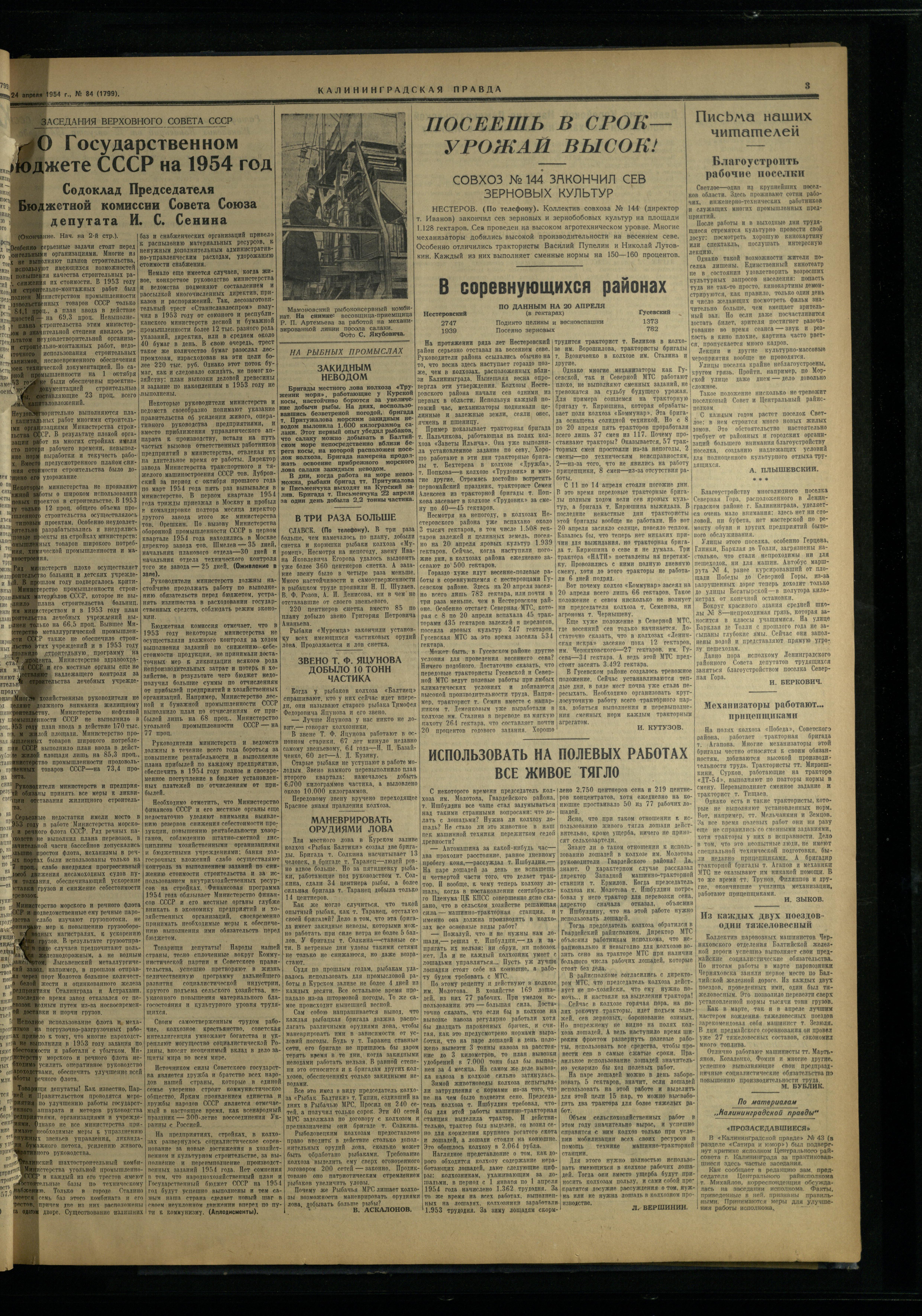 84-4-54-3