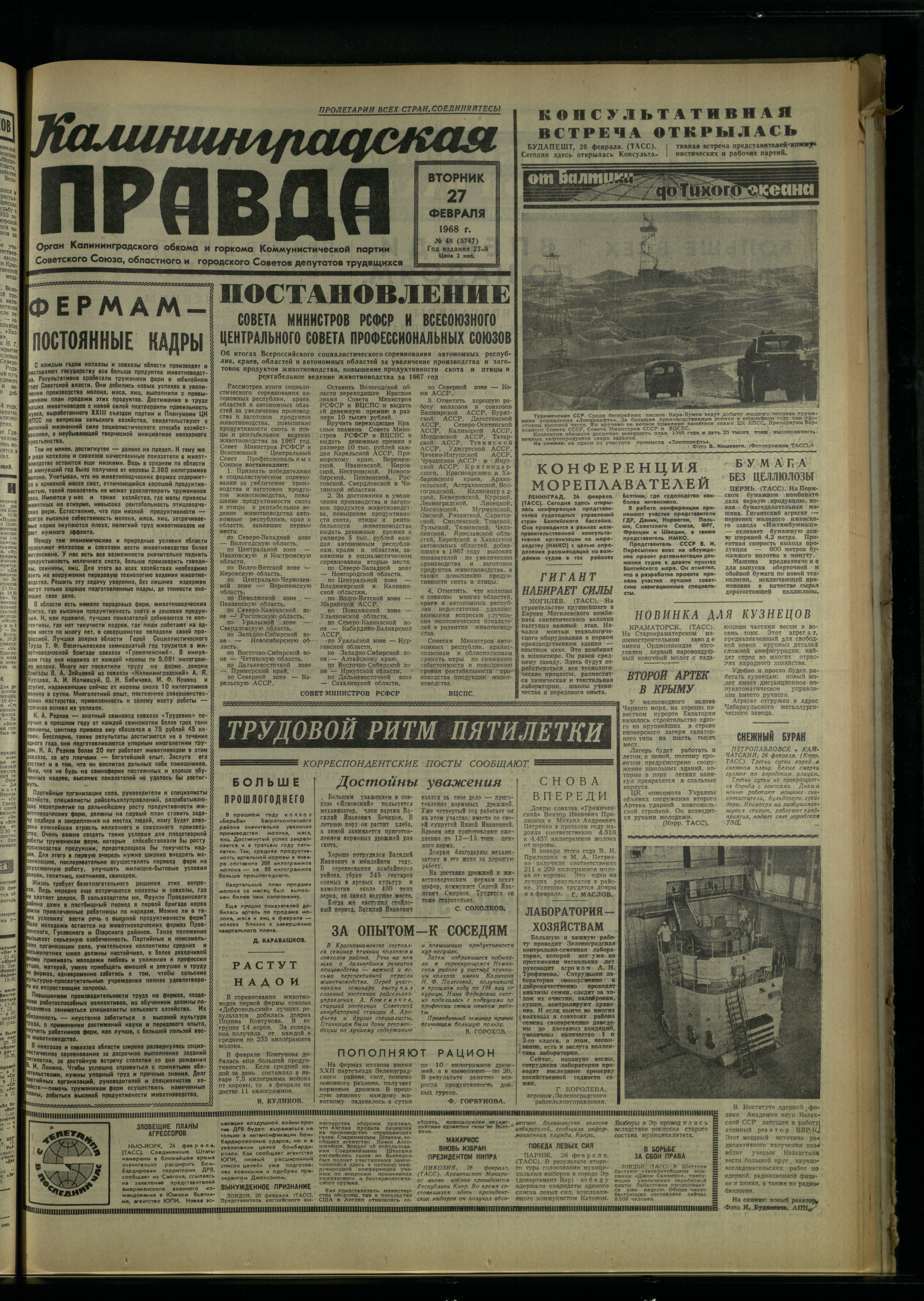 48-2-68-1