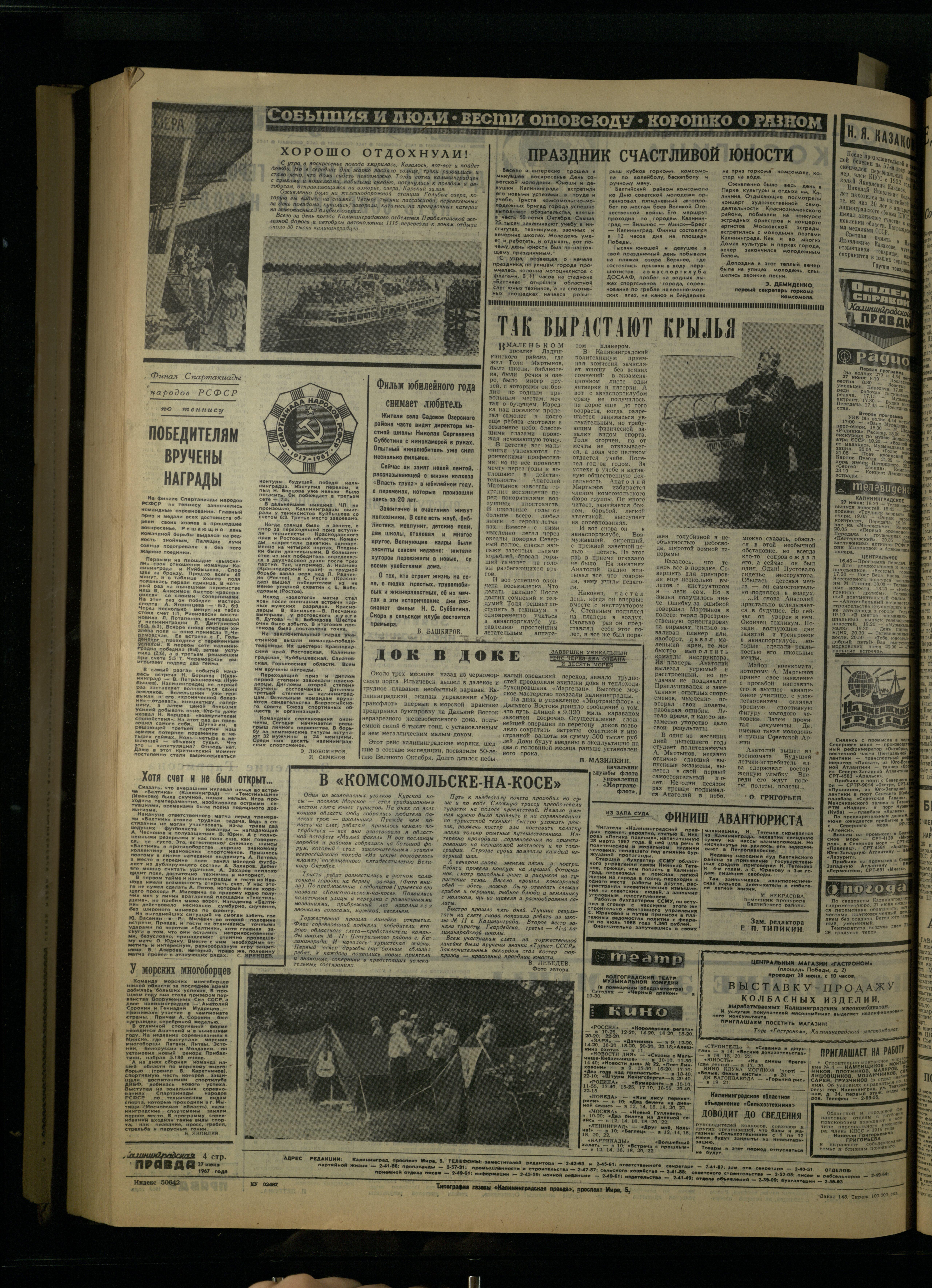 148-6-67-4