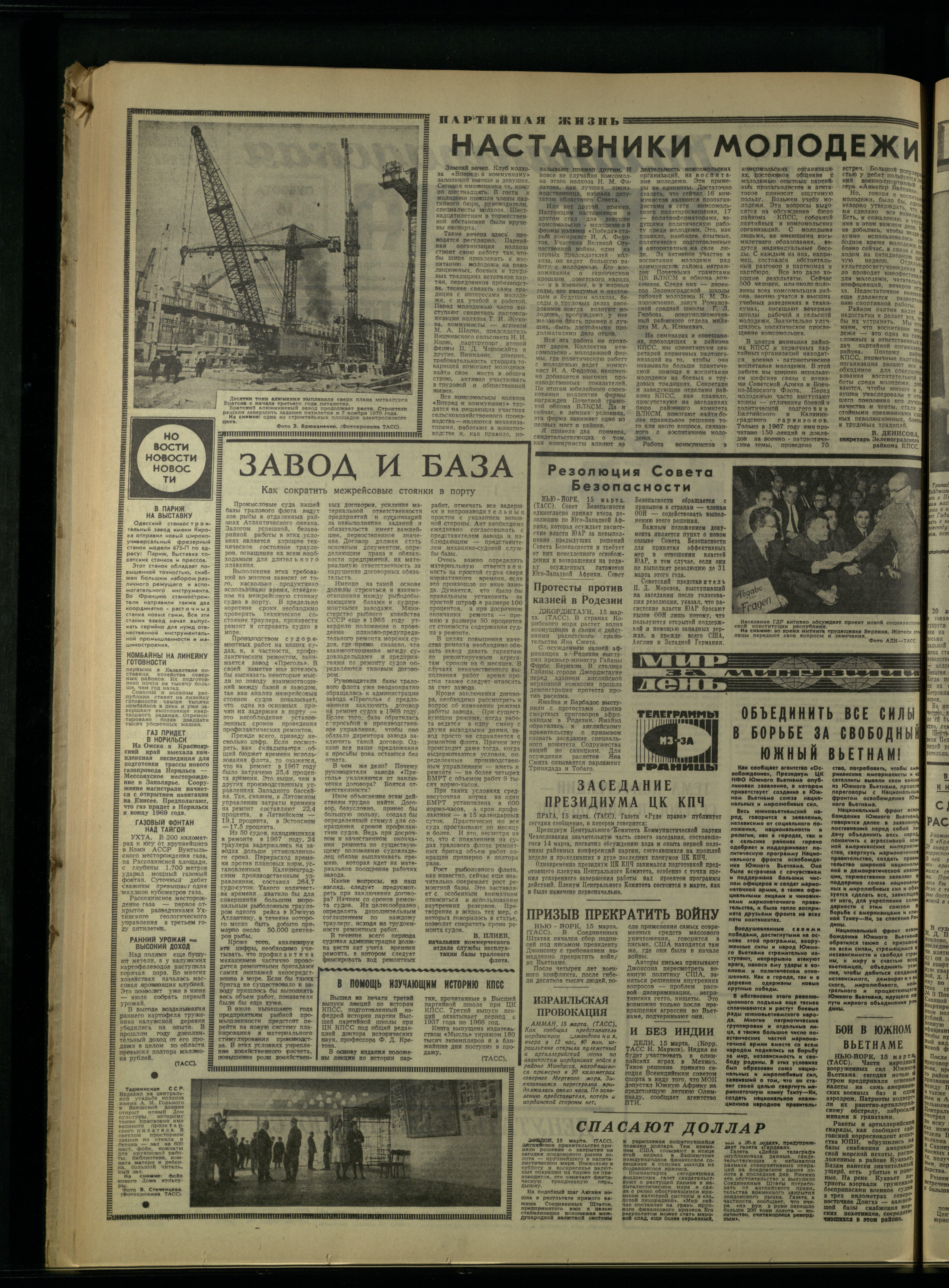 63-3-68-2