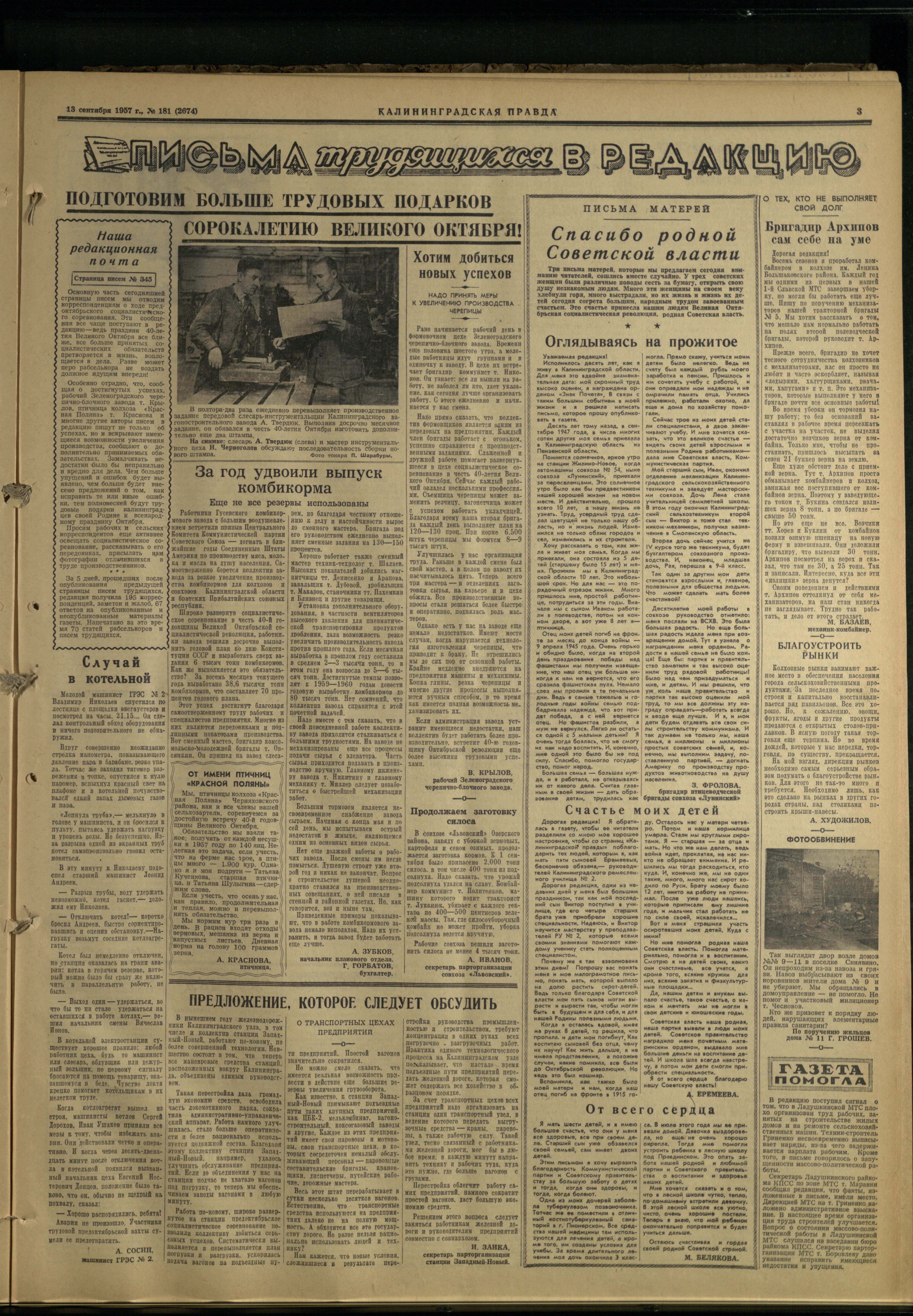 181-9-57-3