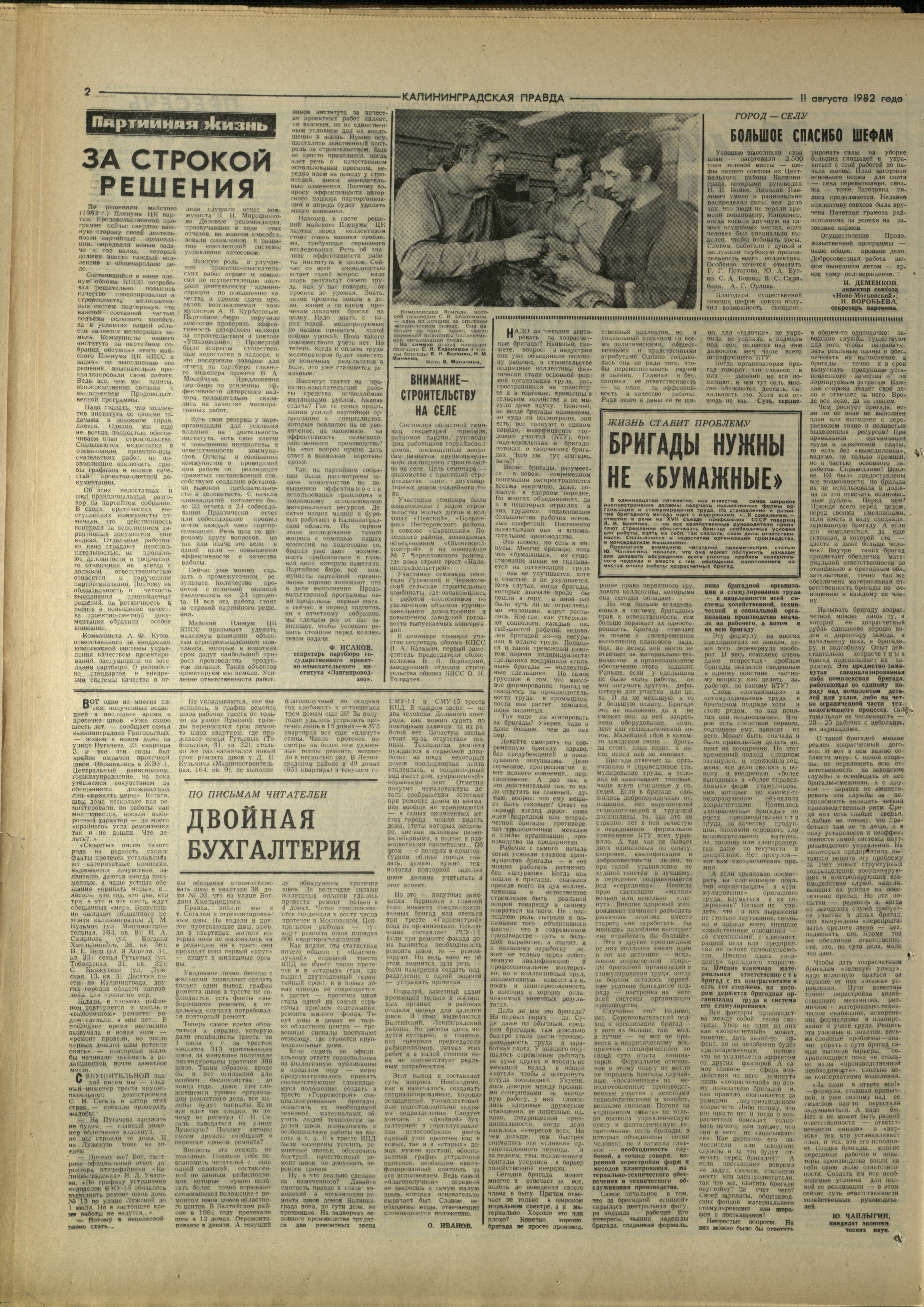 184-8-82-2