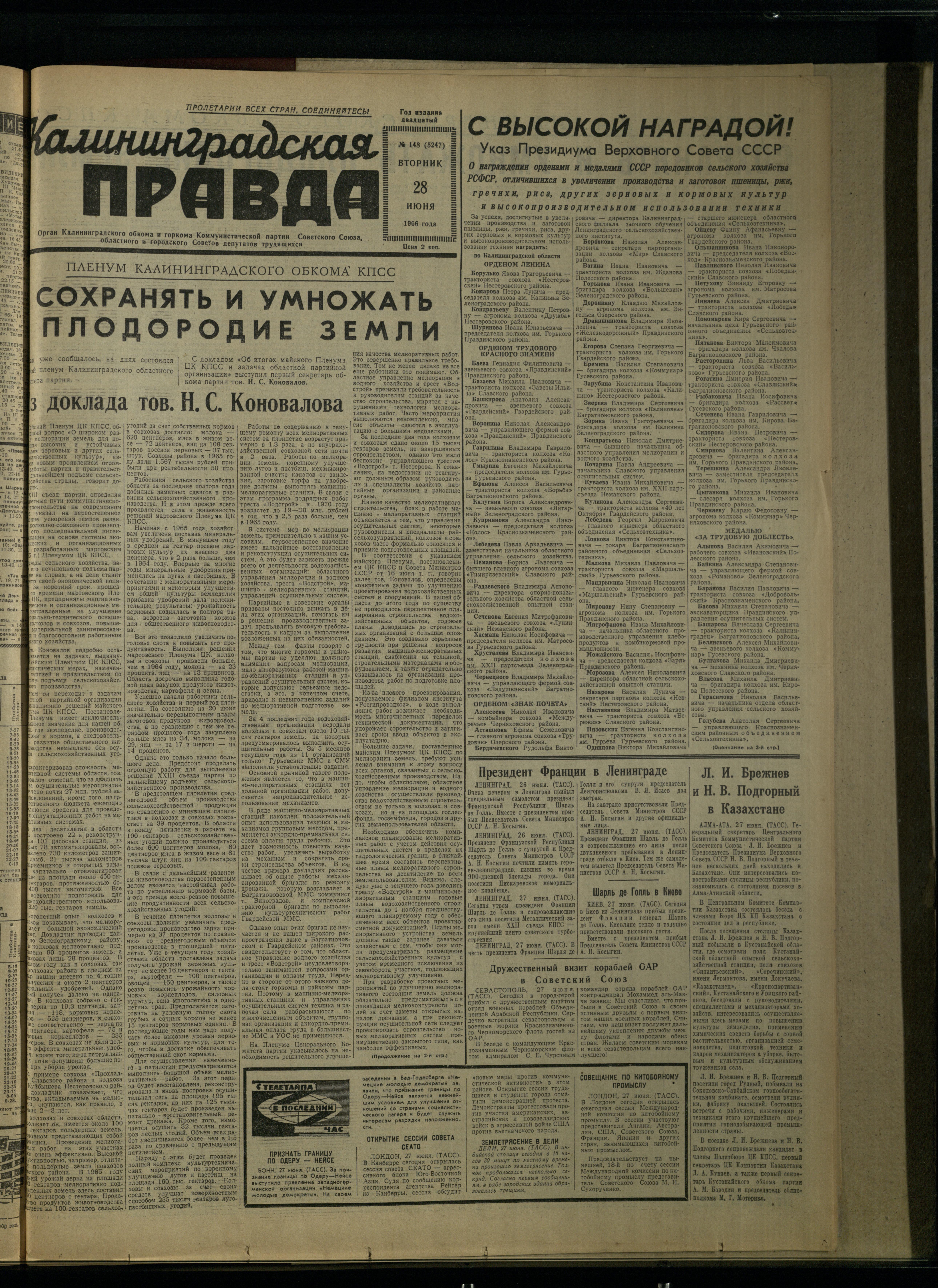 148-6-66-1