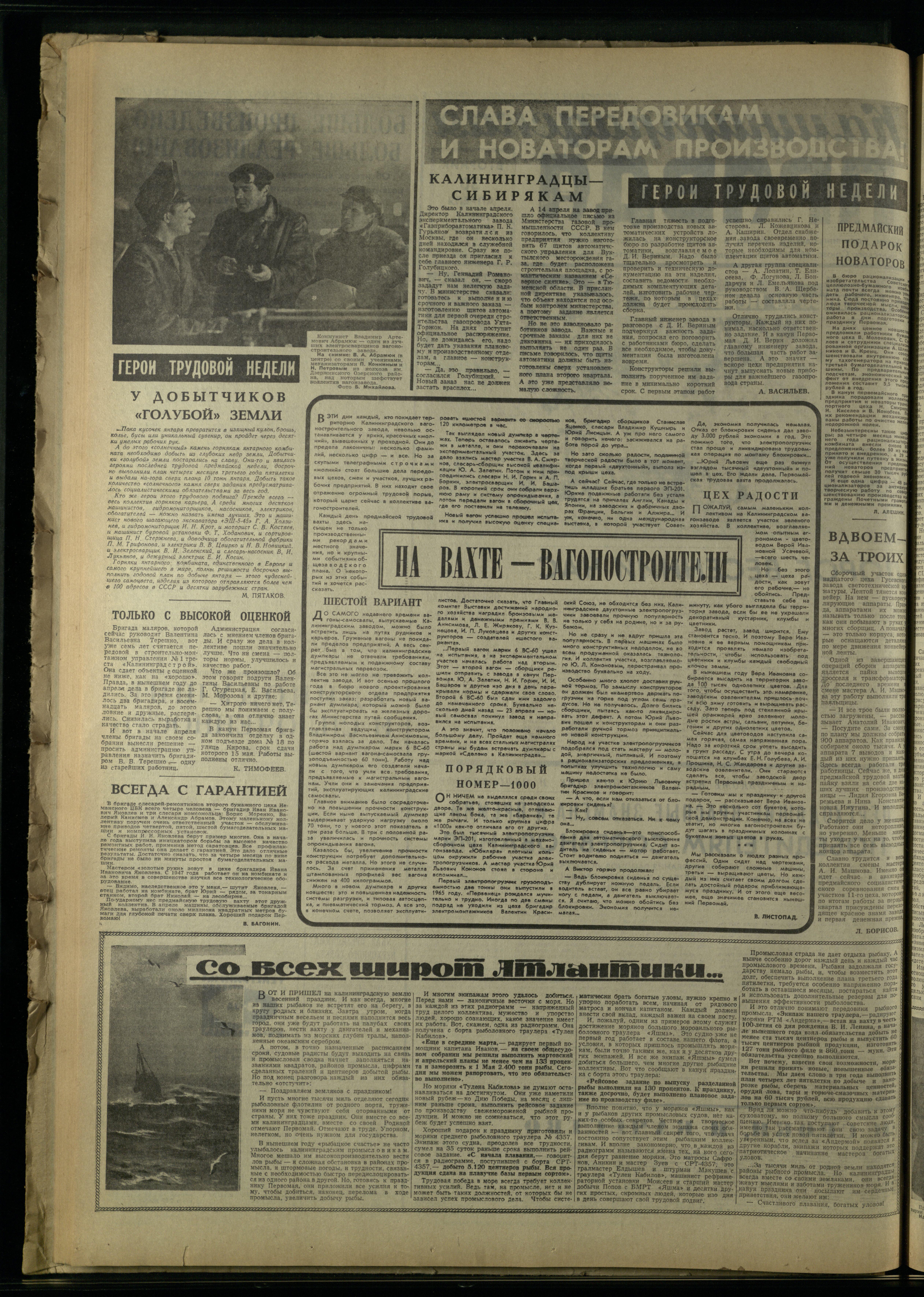 101-4-68-2