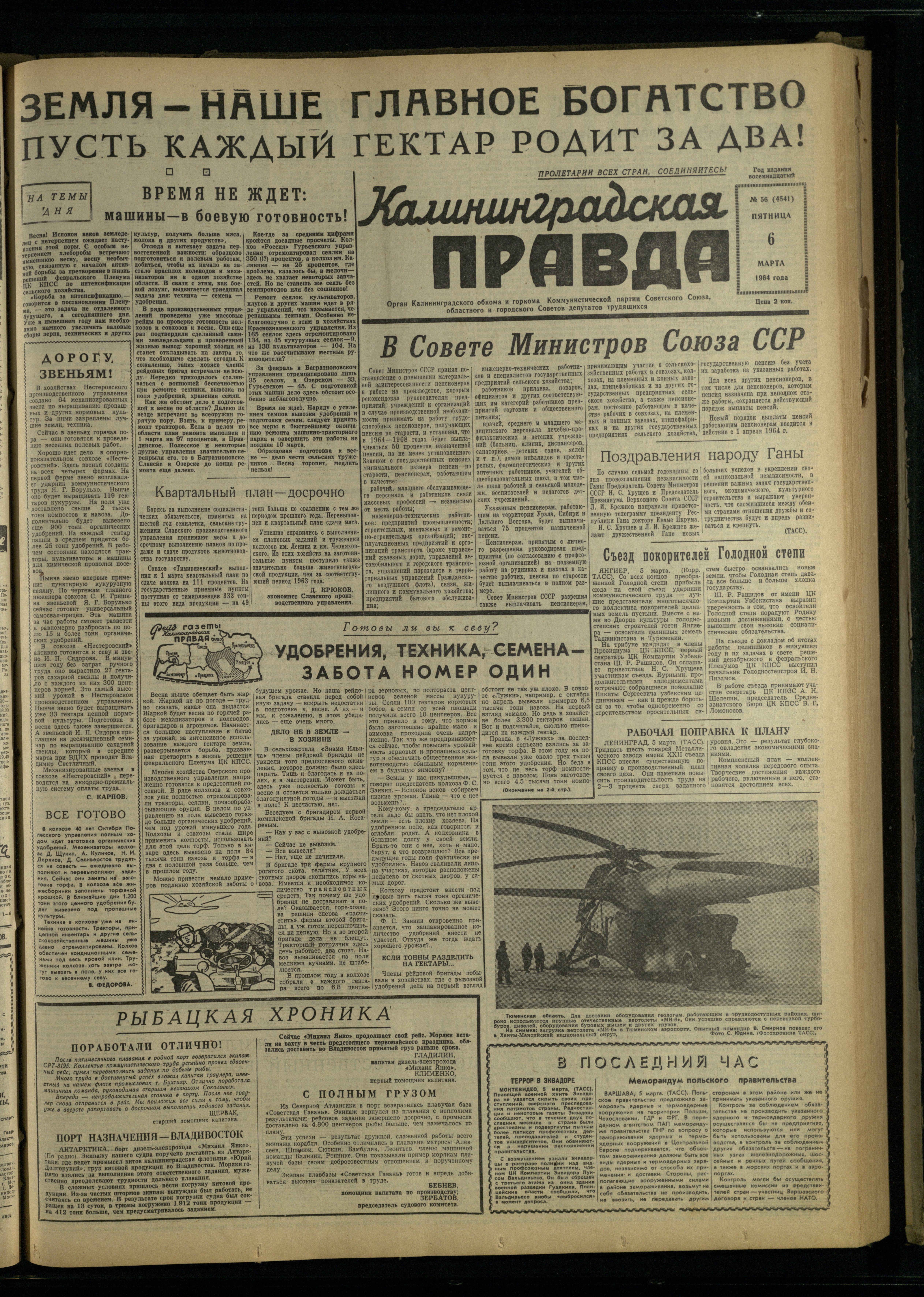 56-3-64-1