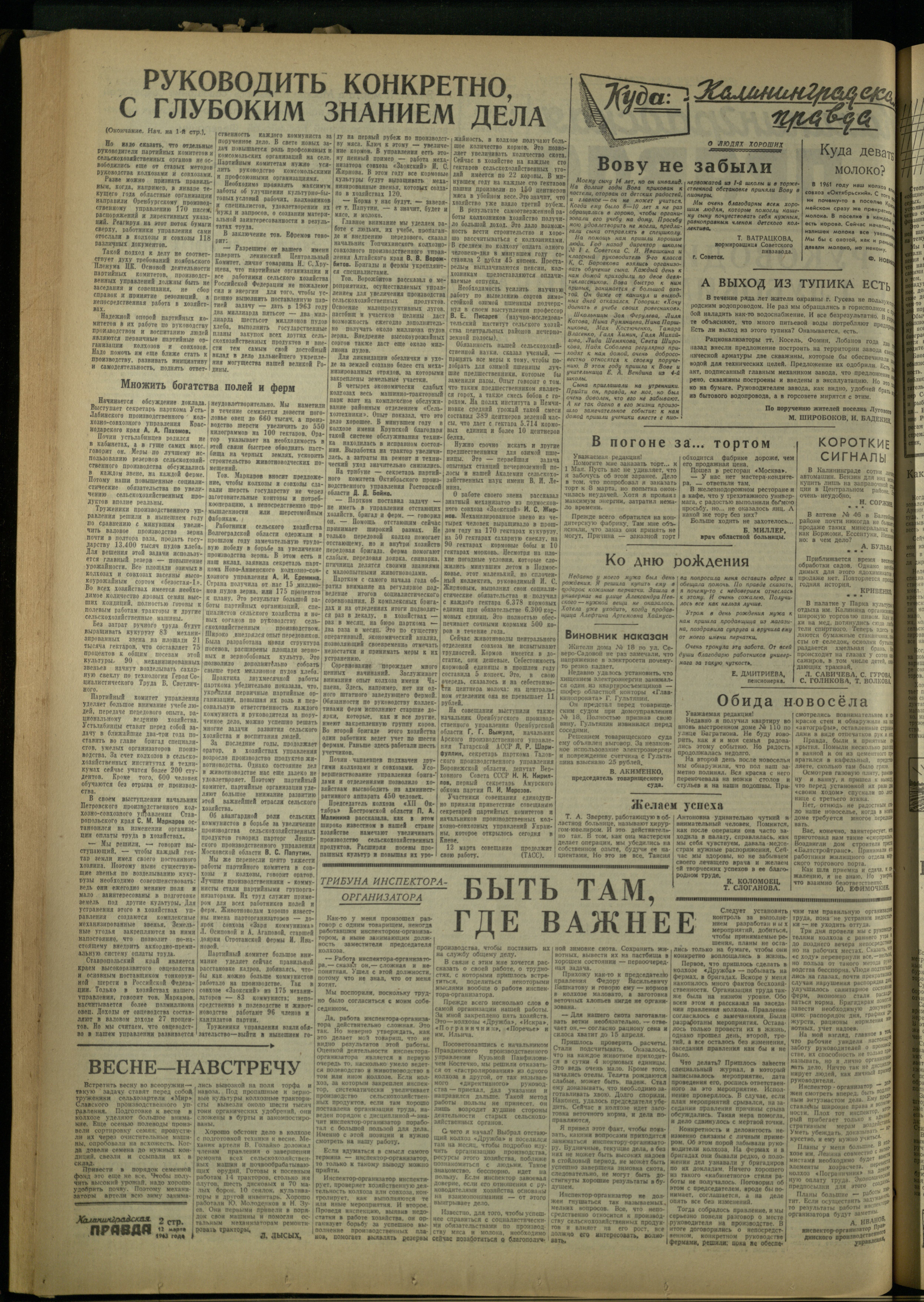 60-3-63-2