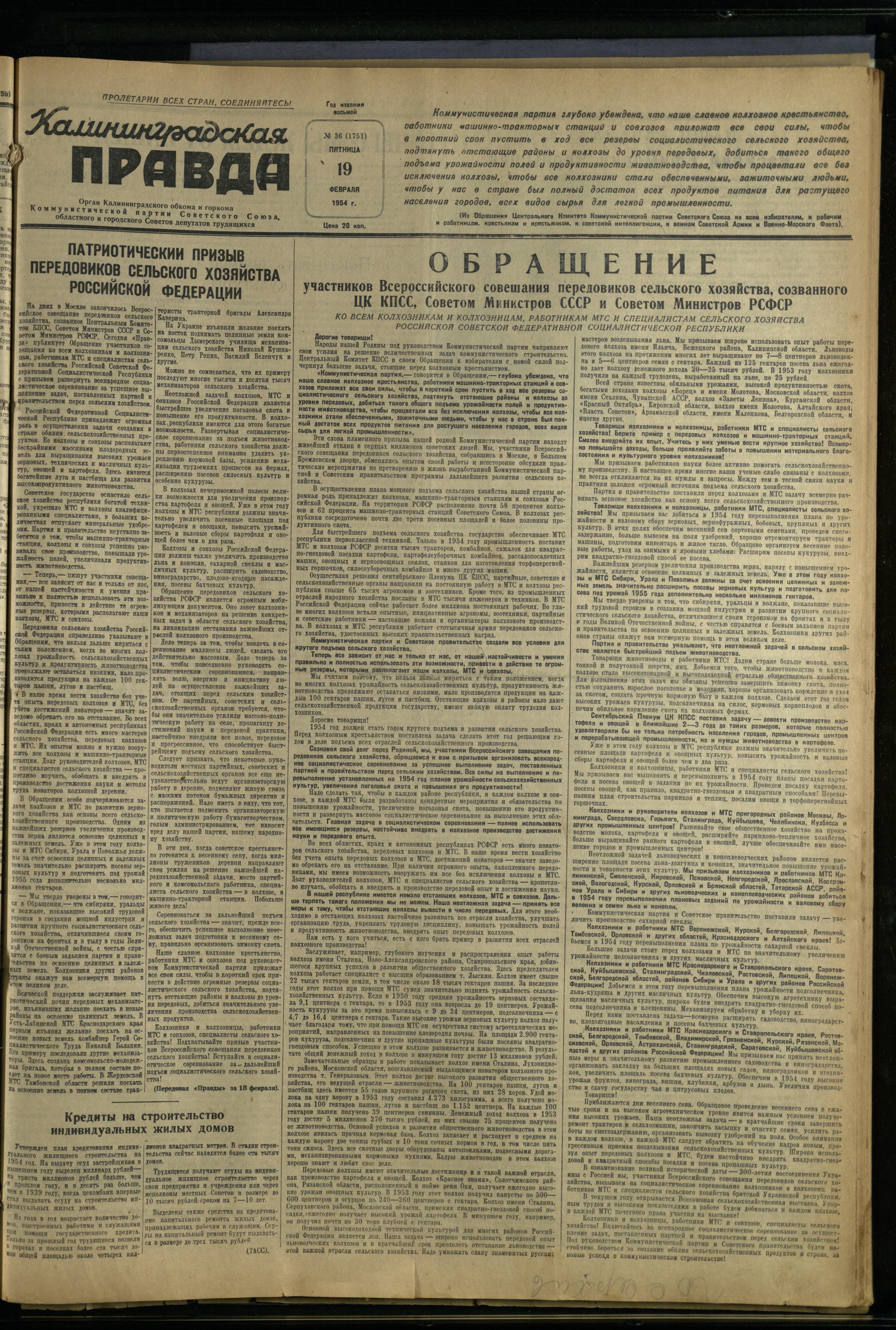 36-2-54-1