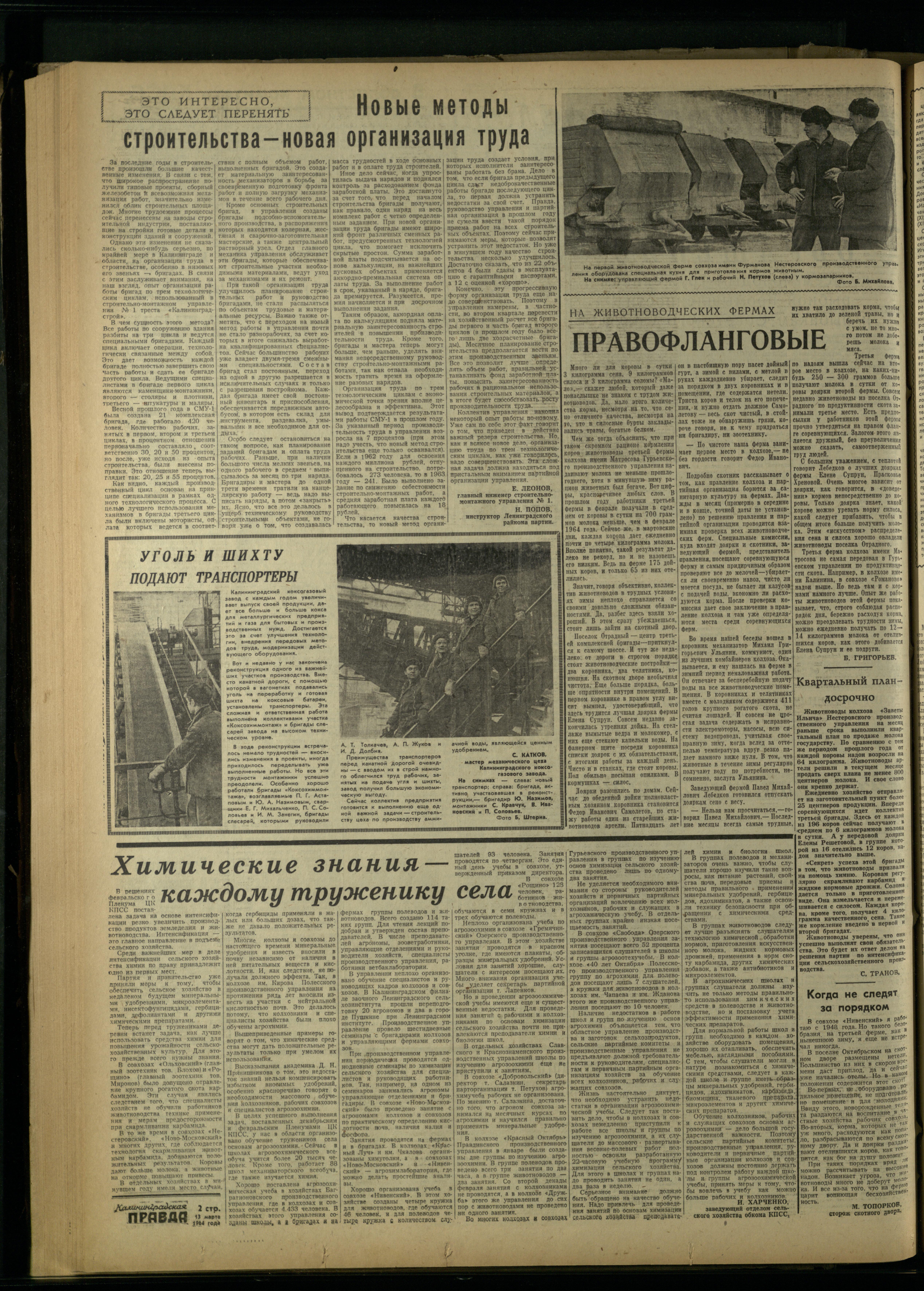 62-3-64-2