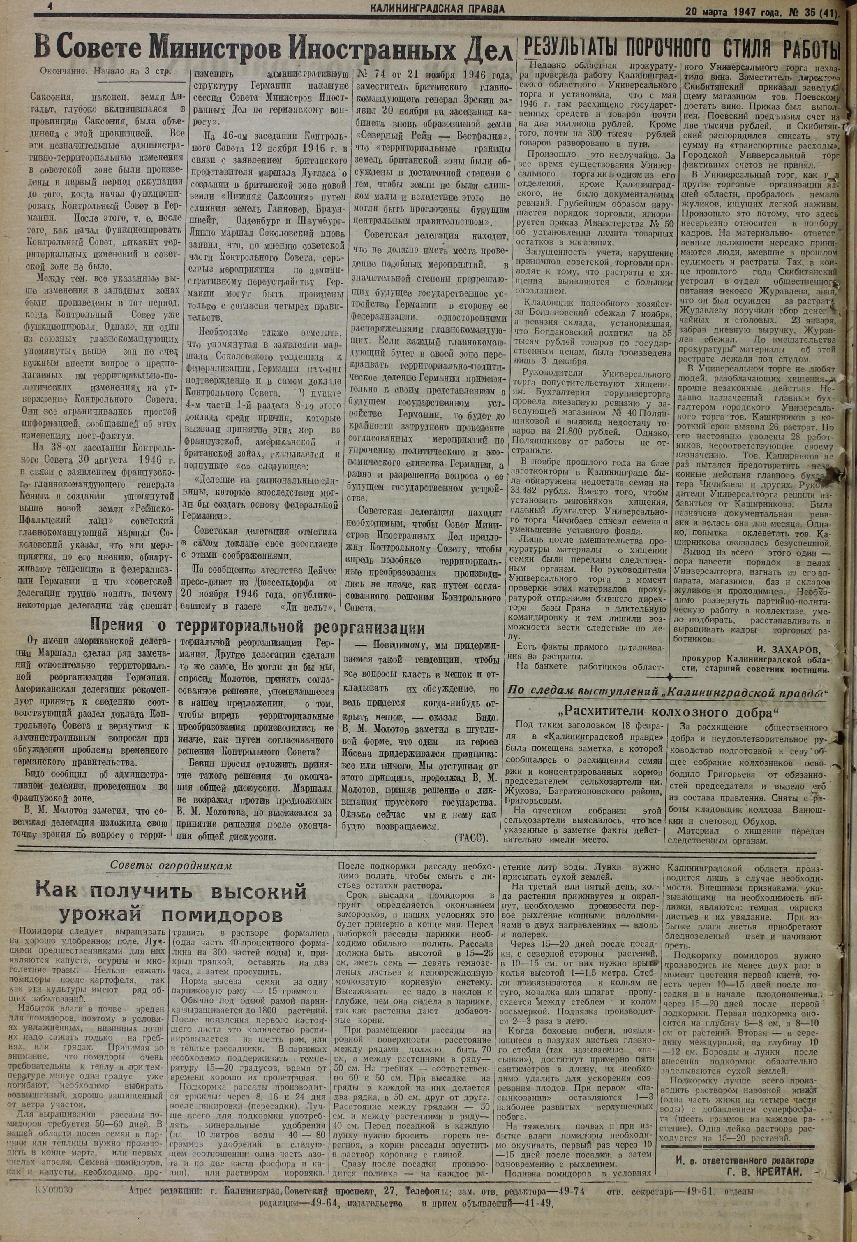 35-03-47-4