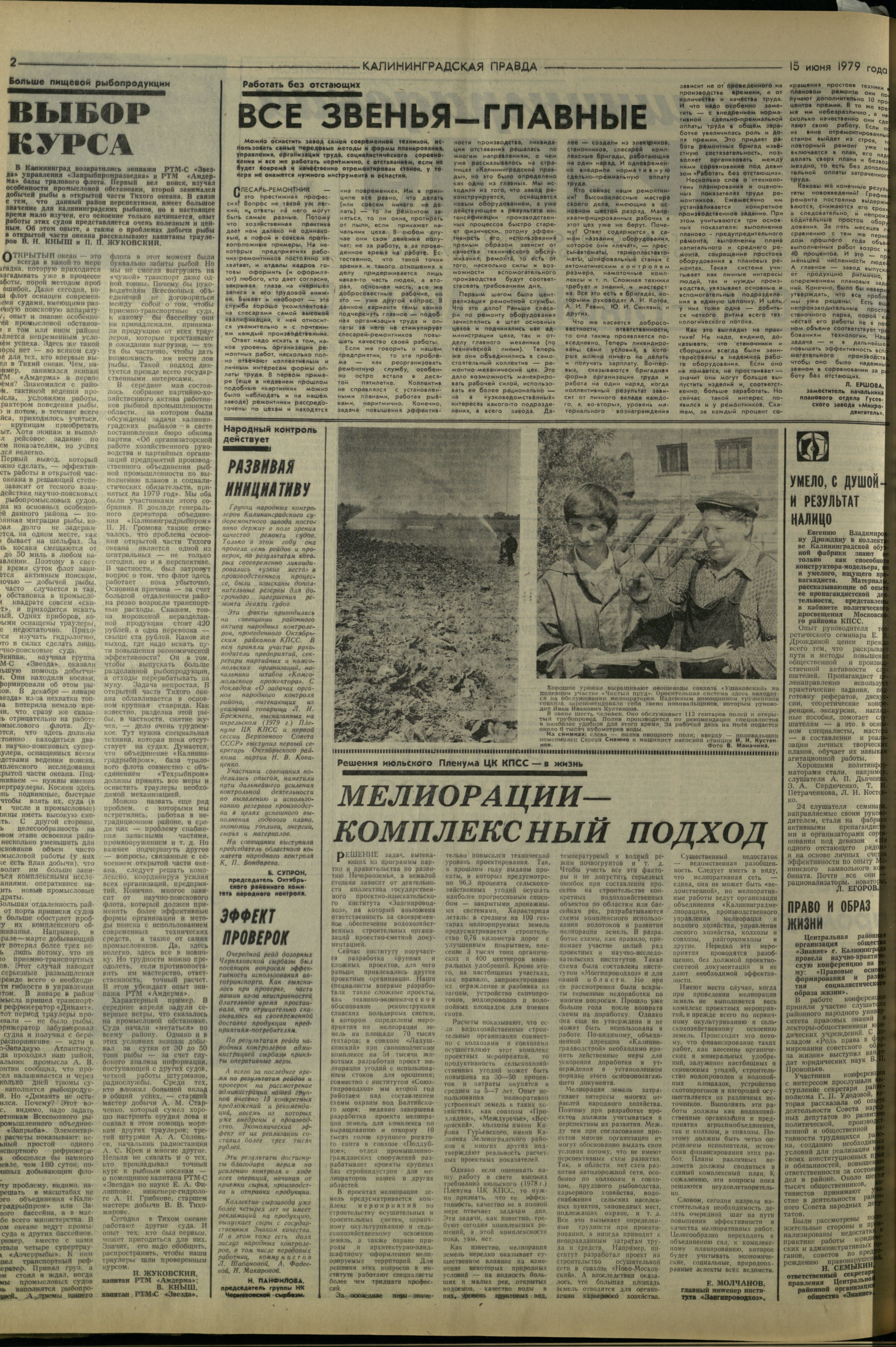 137-6-79-2