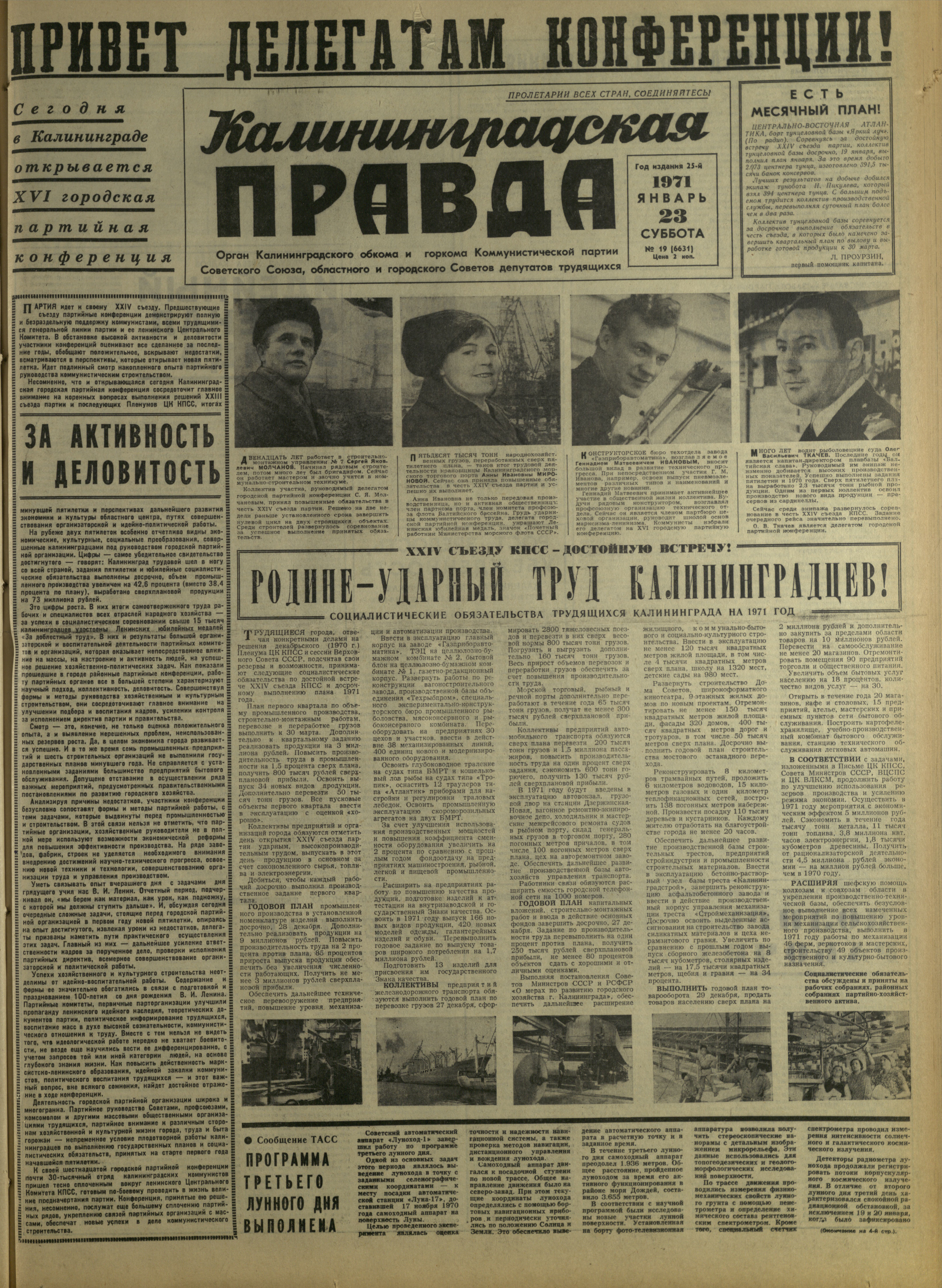 19-1-71-1