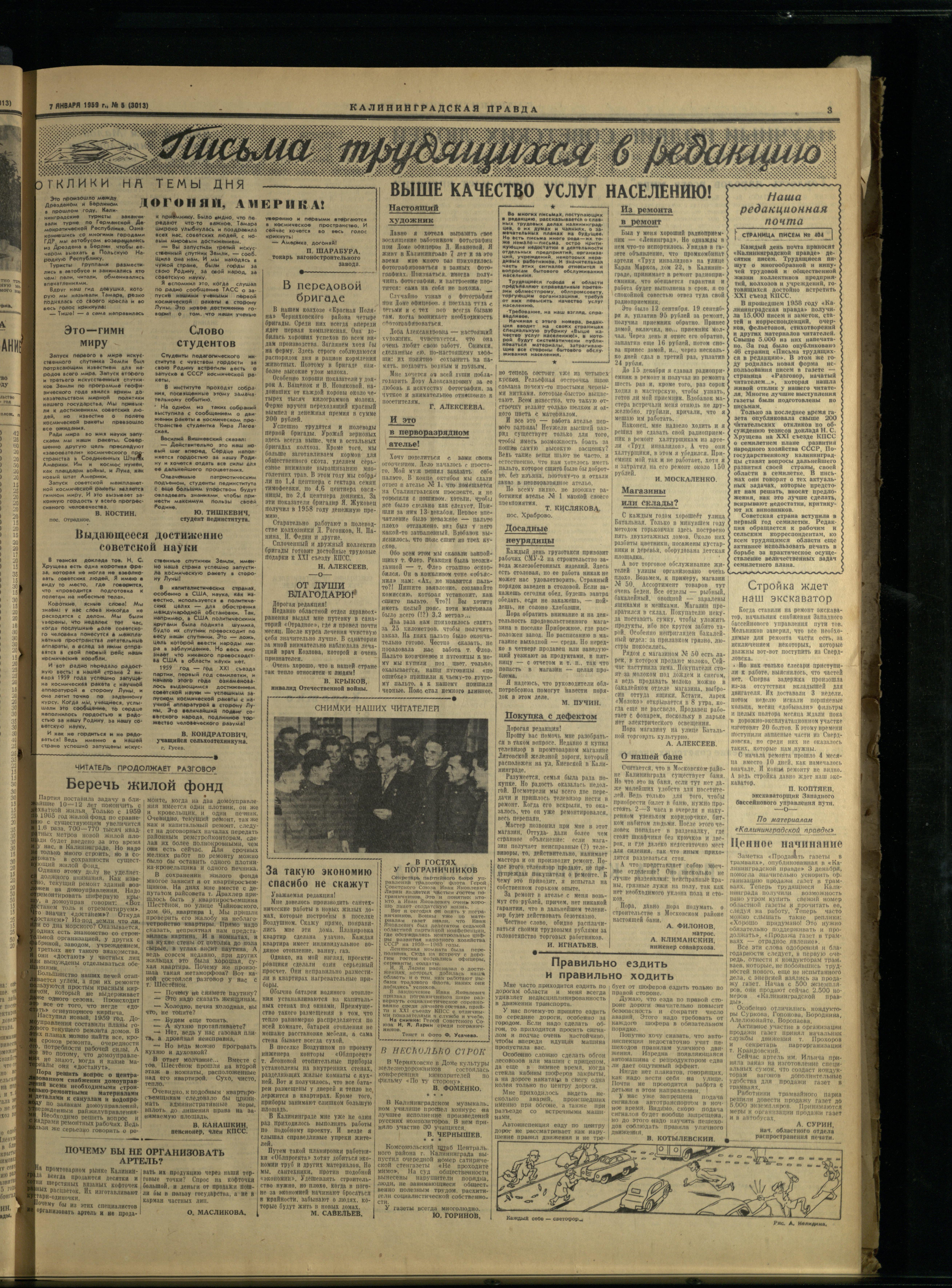 5-1-59-3