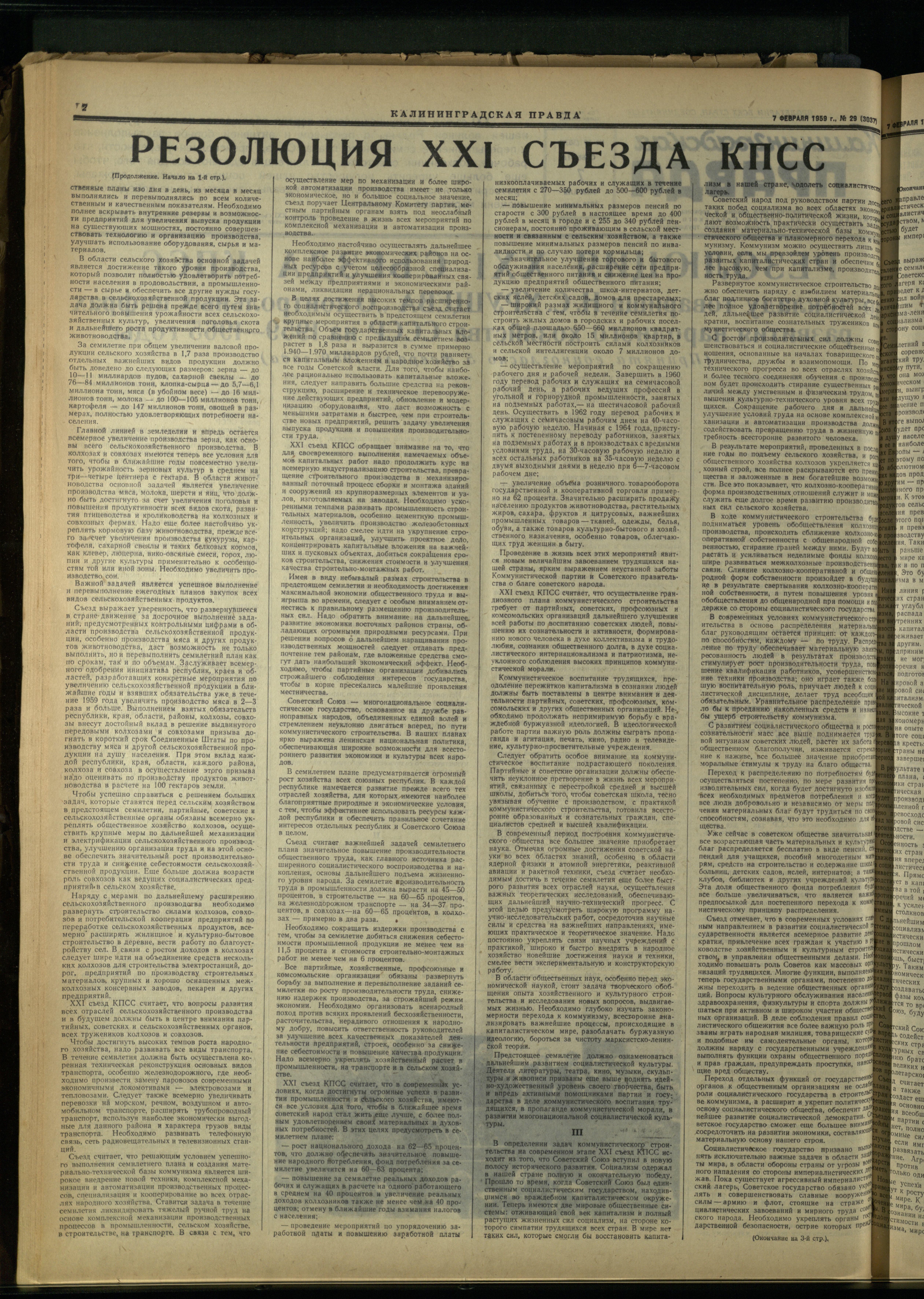 29-7-59-2