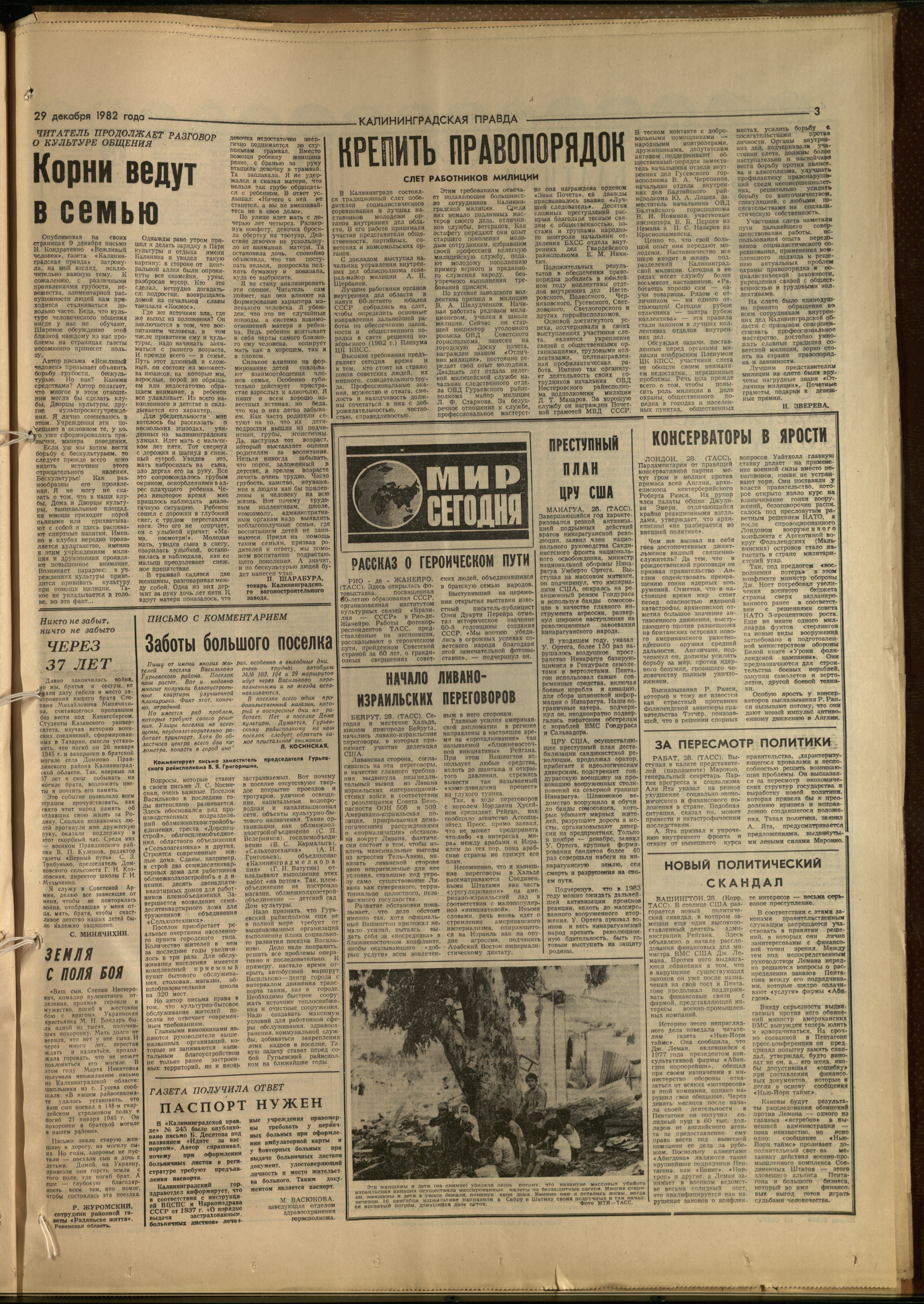 298-12-82-3