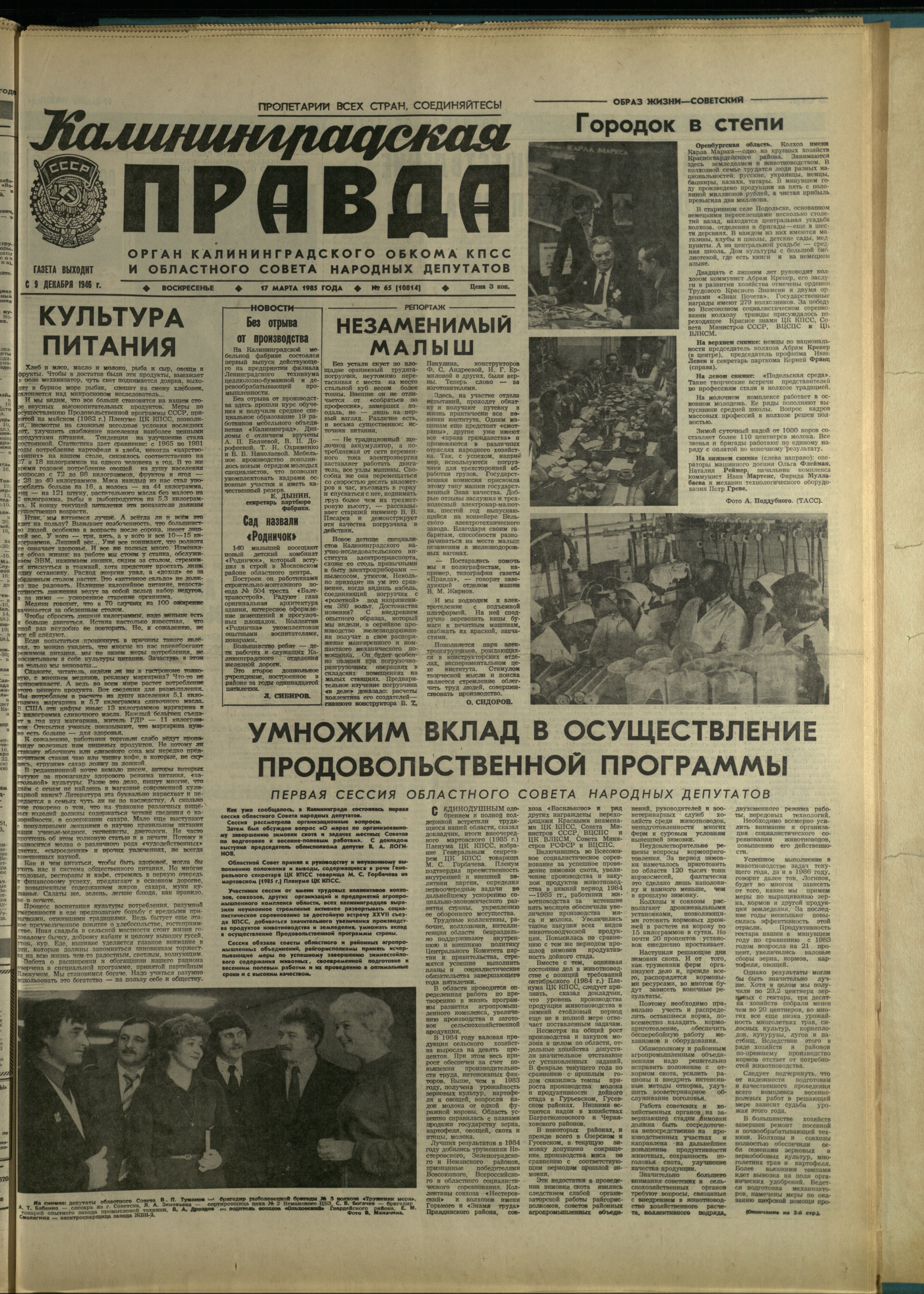 65-3-85-1