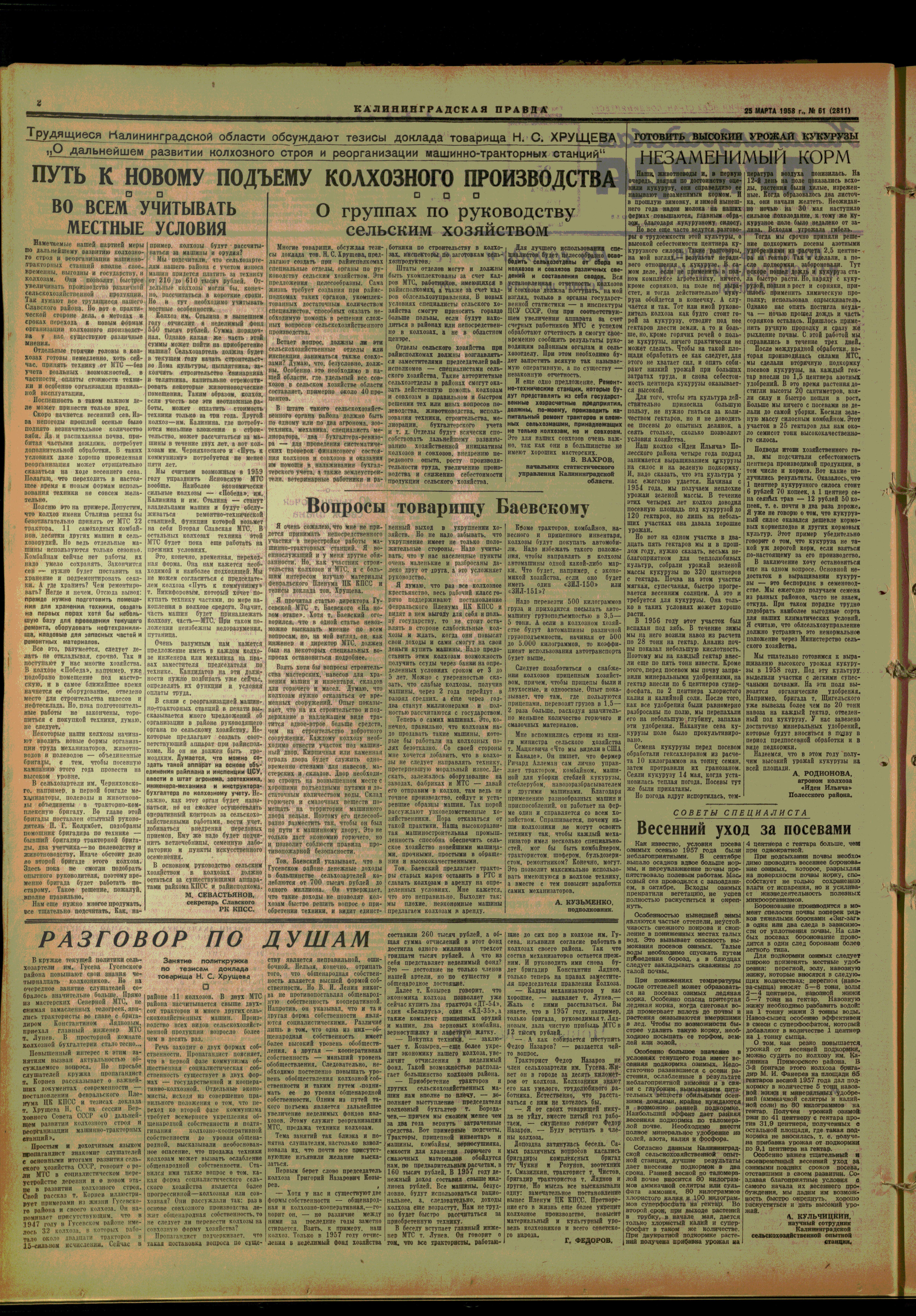 61-3-58-2