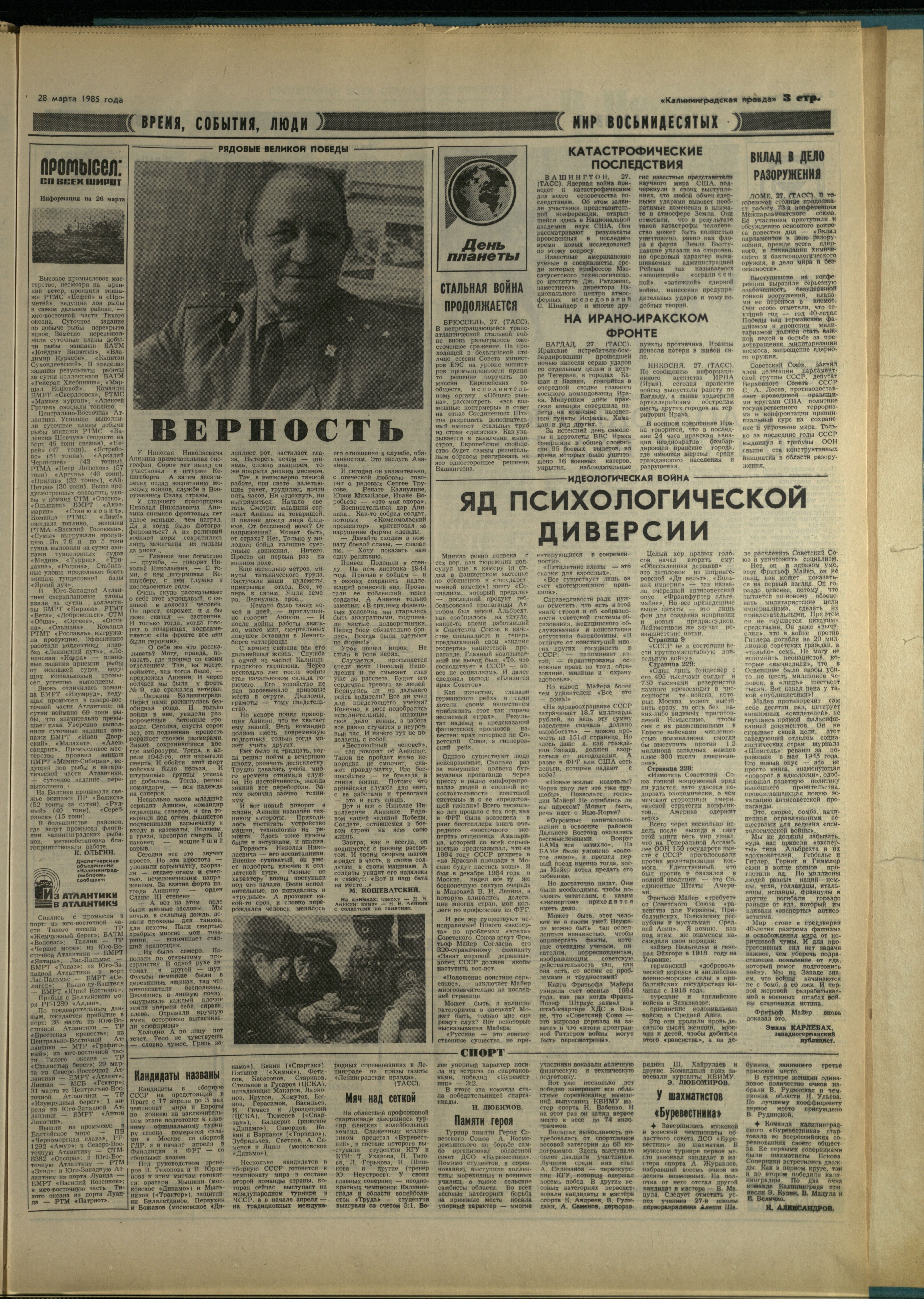 73-3-85-3